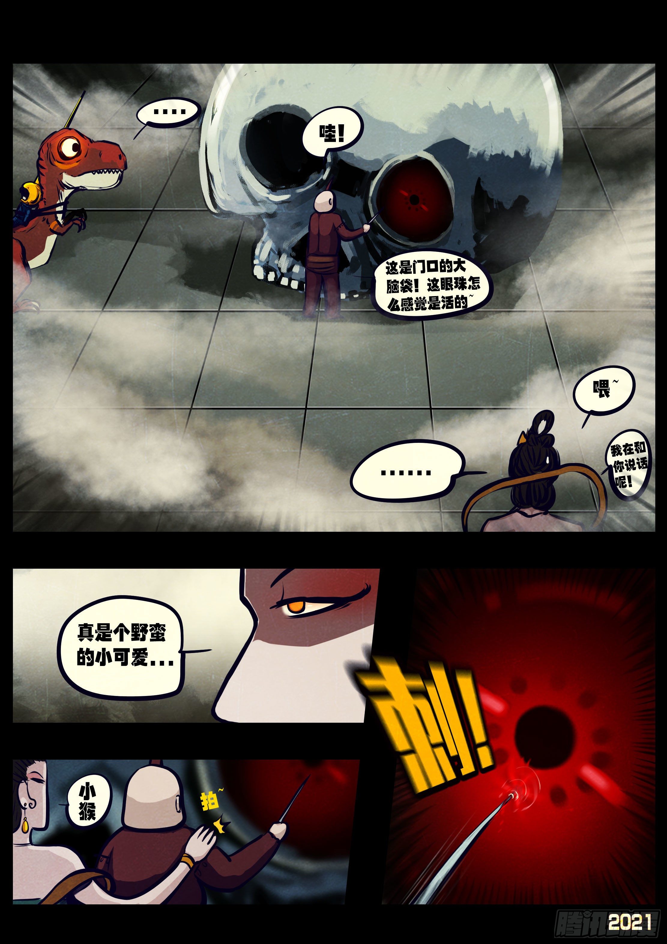第117集2
