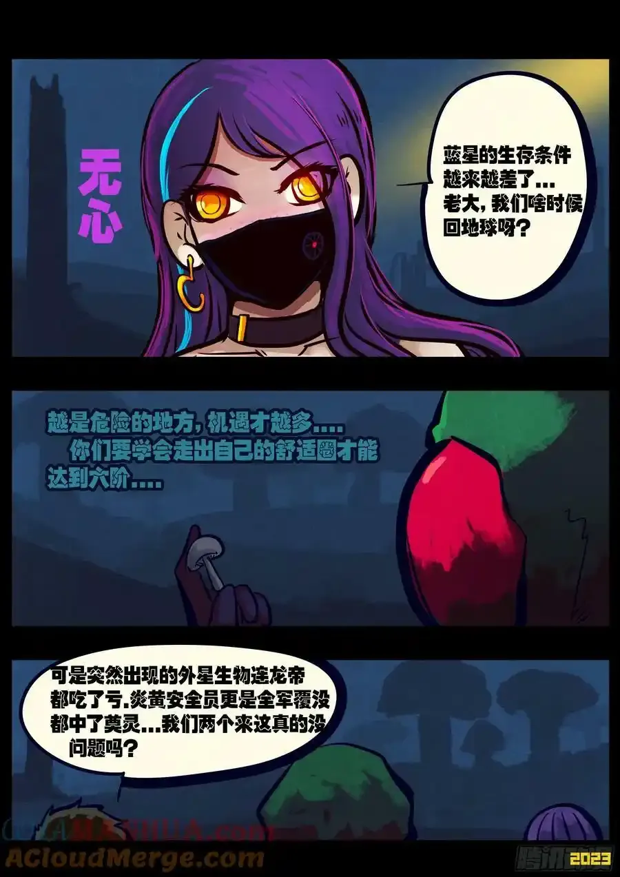 253集16