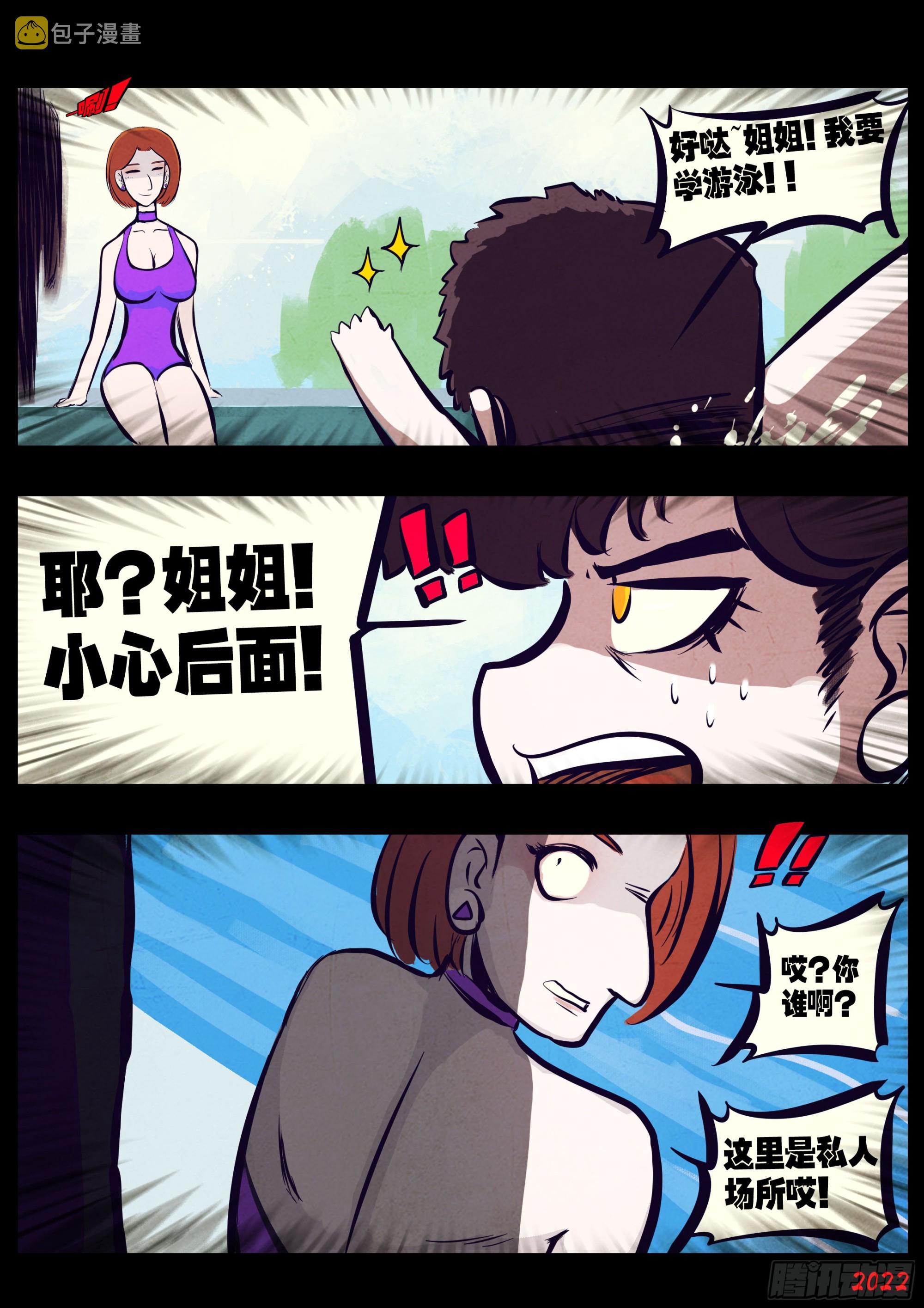 194集3