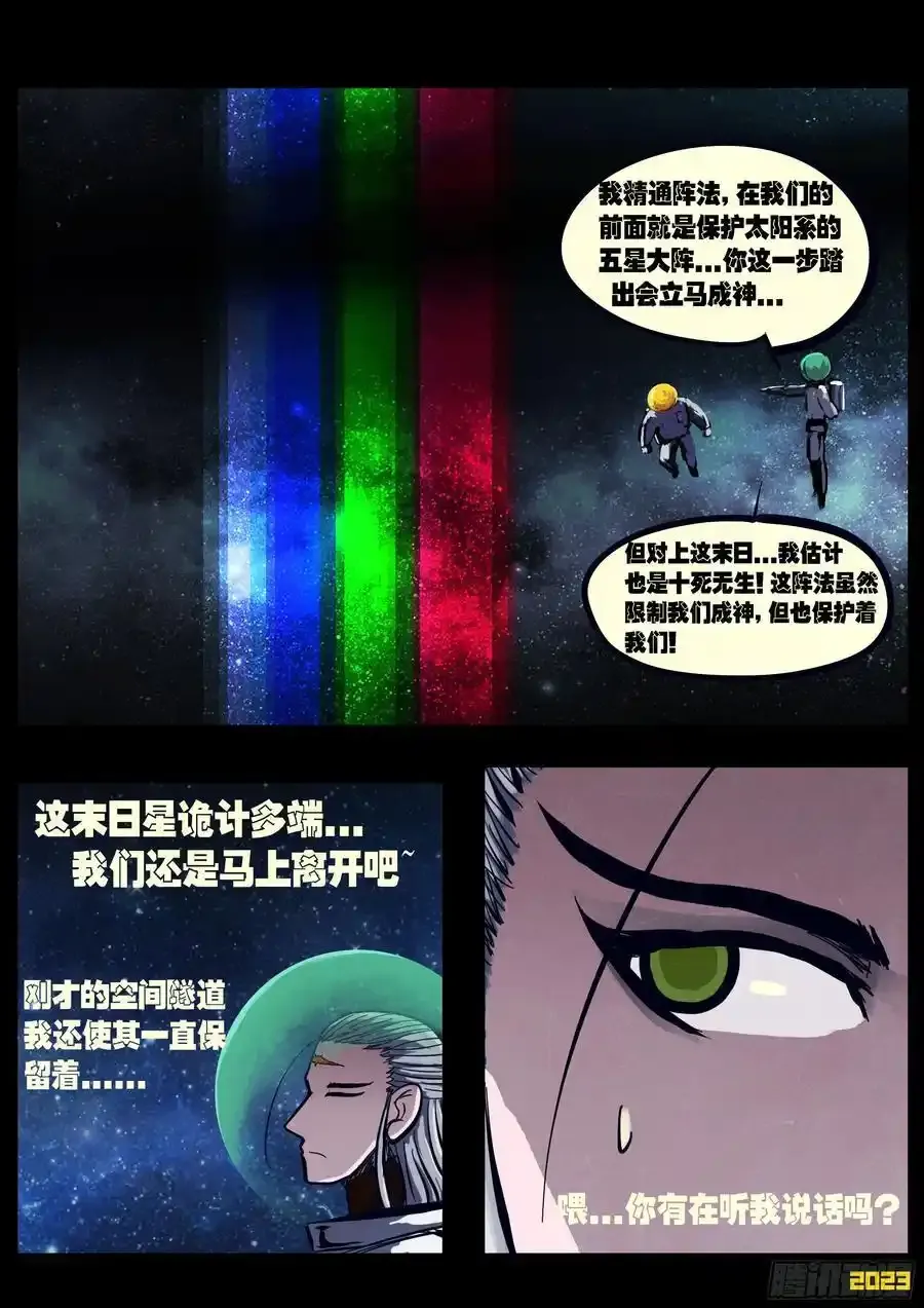 293集5