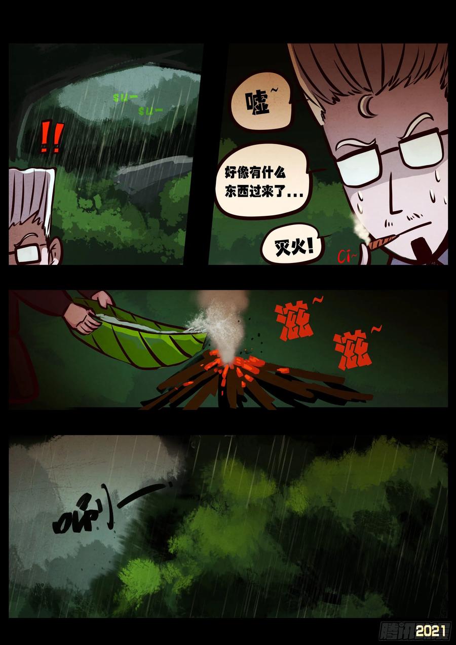 第097集7