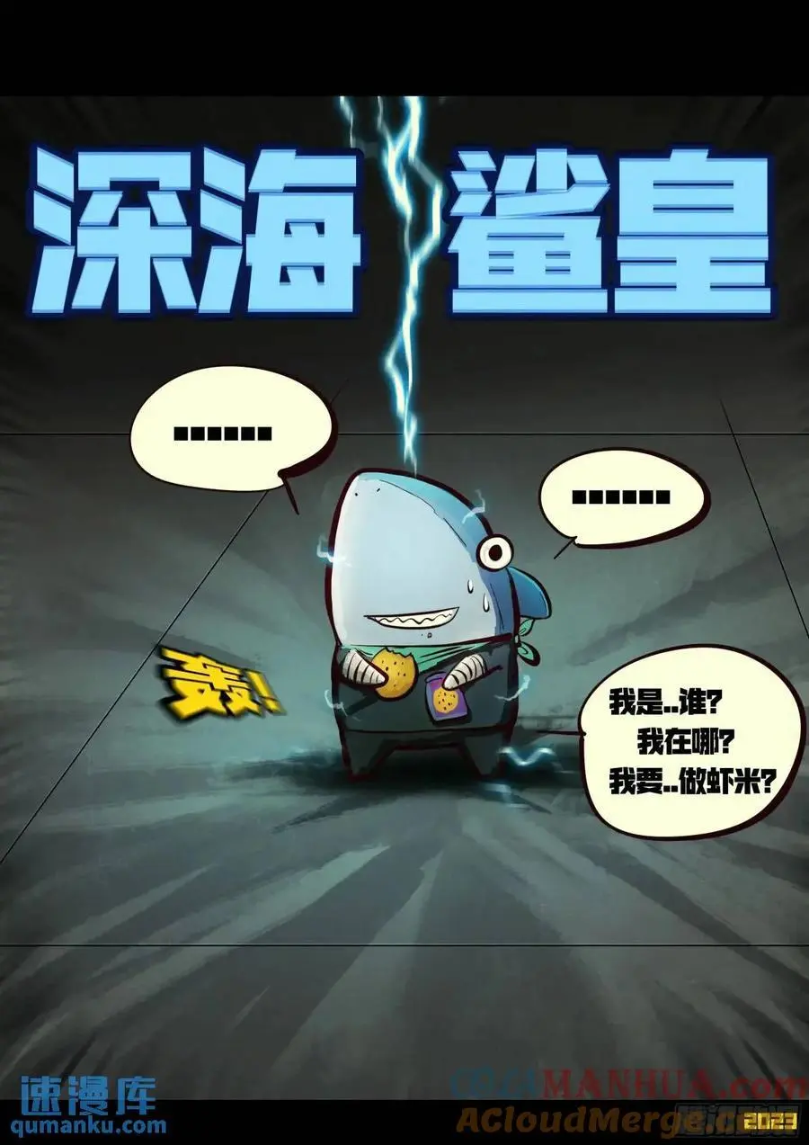 287集10