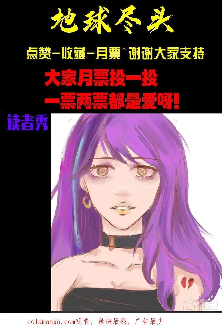 第300集23