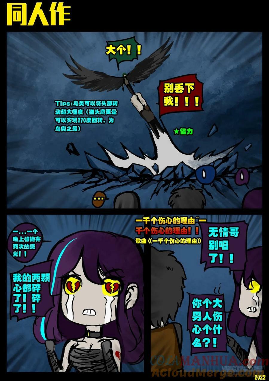 242集24