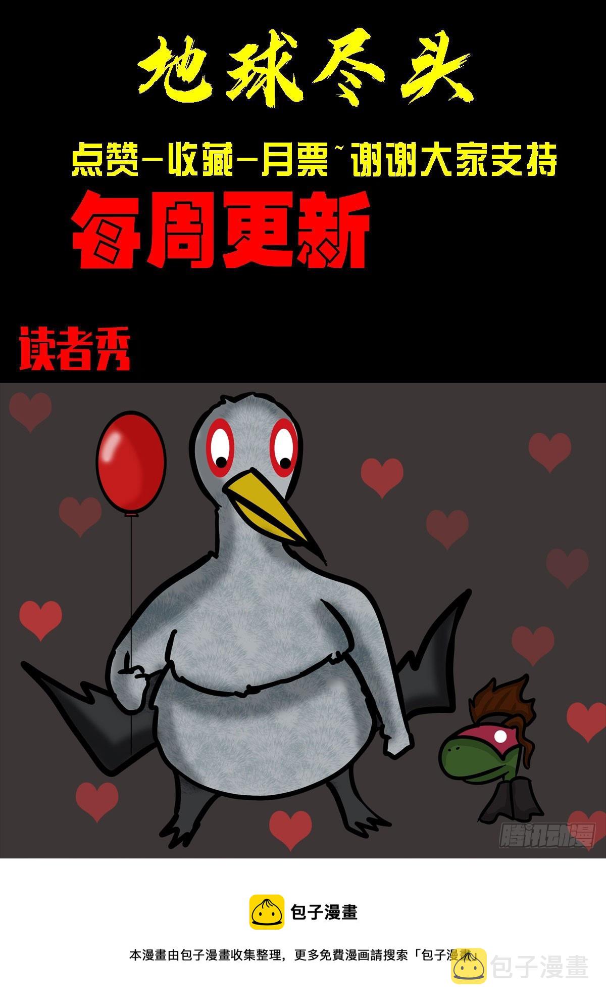 194集11