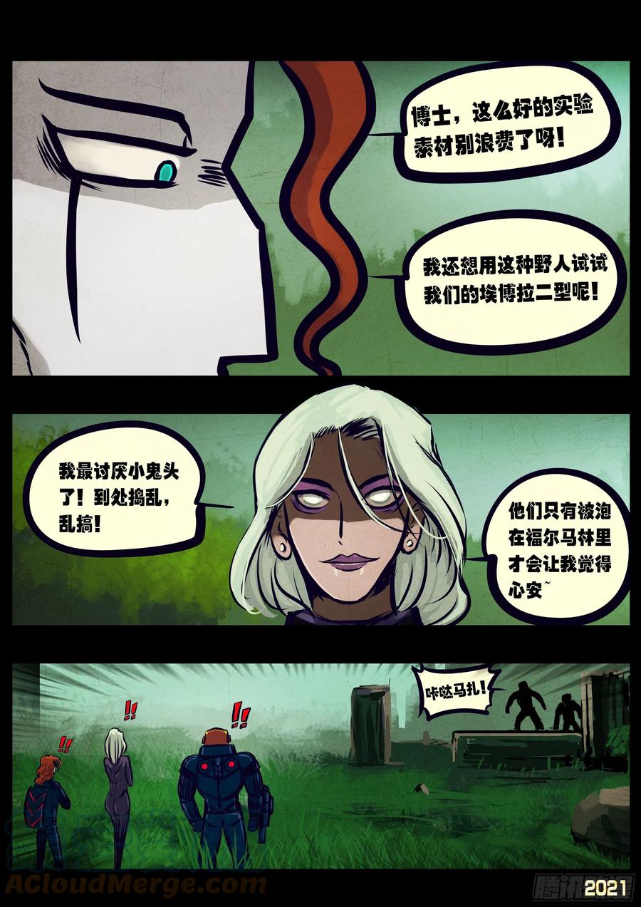 第101集10