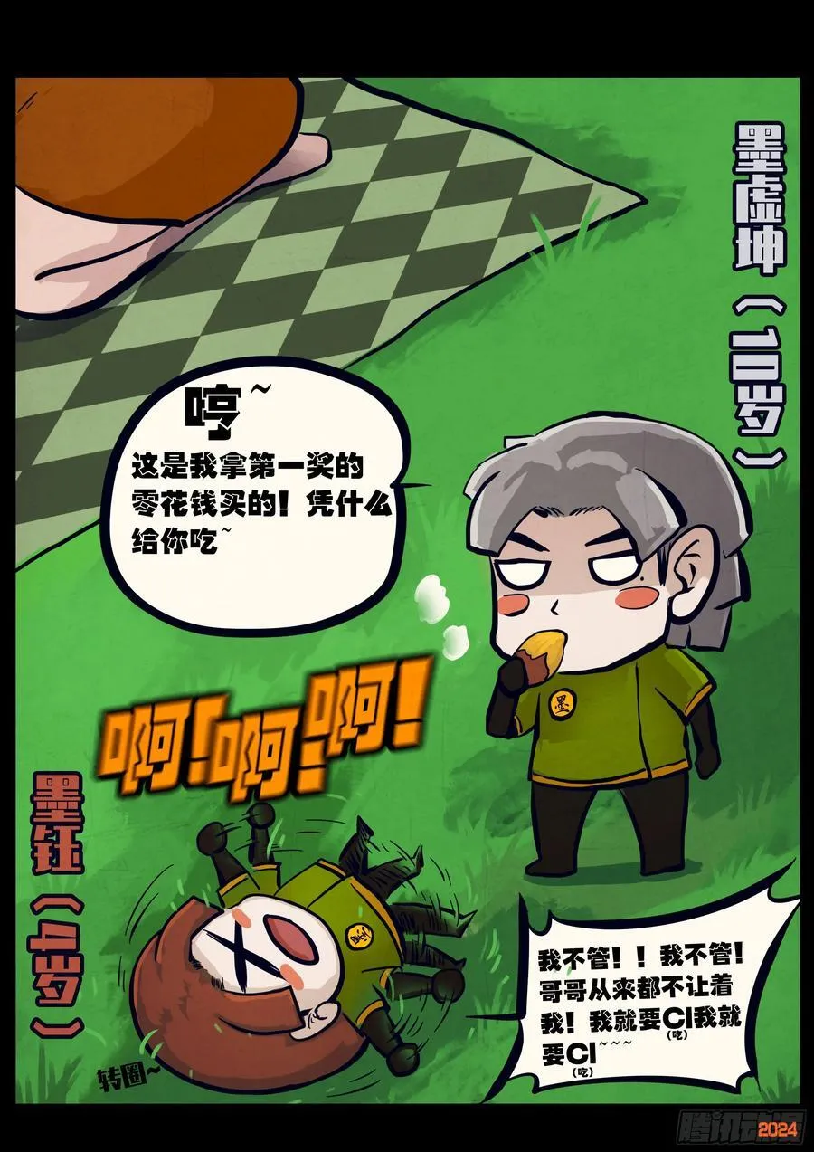 316集3
