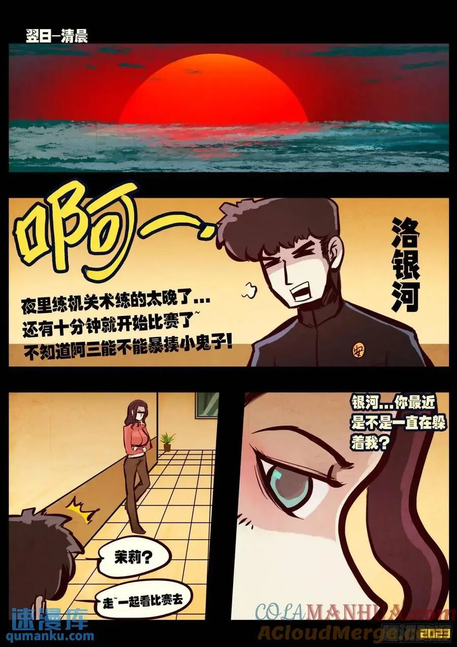 284集16