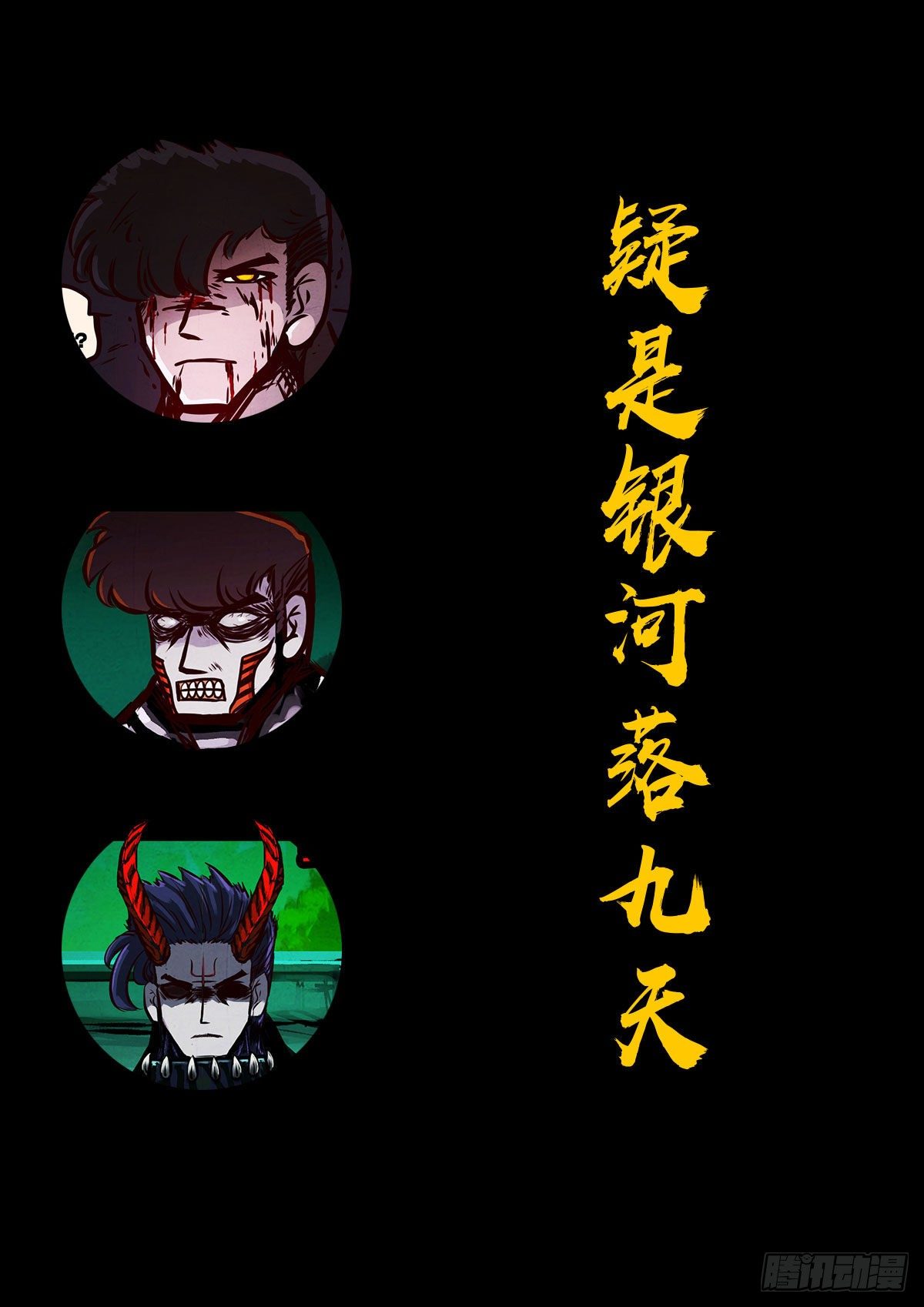 第079集23