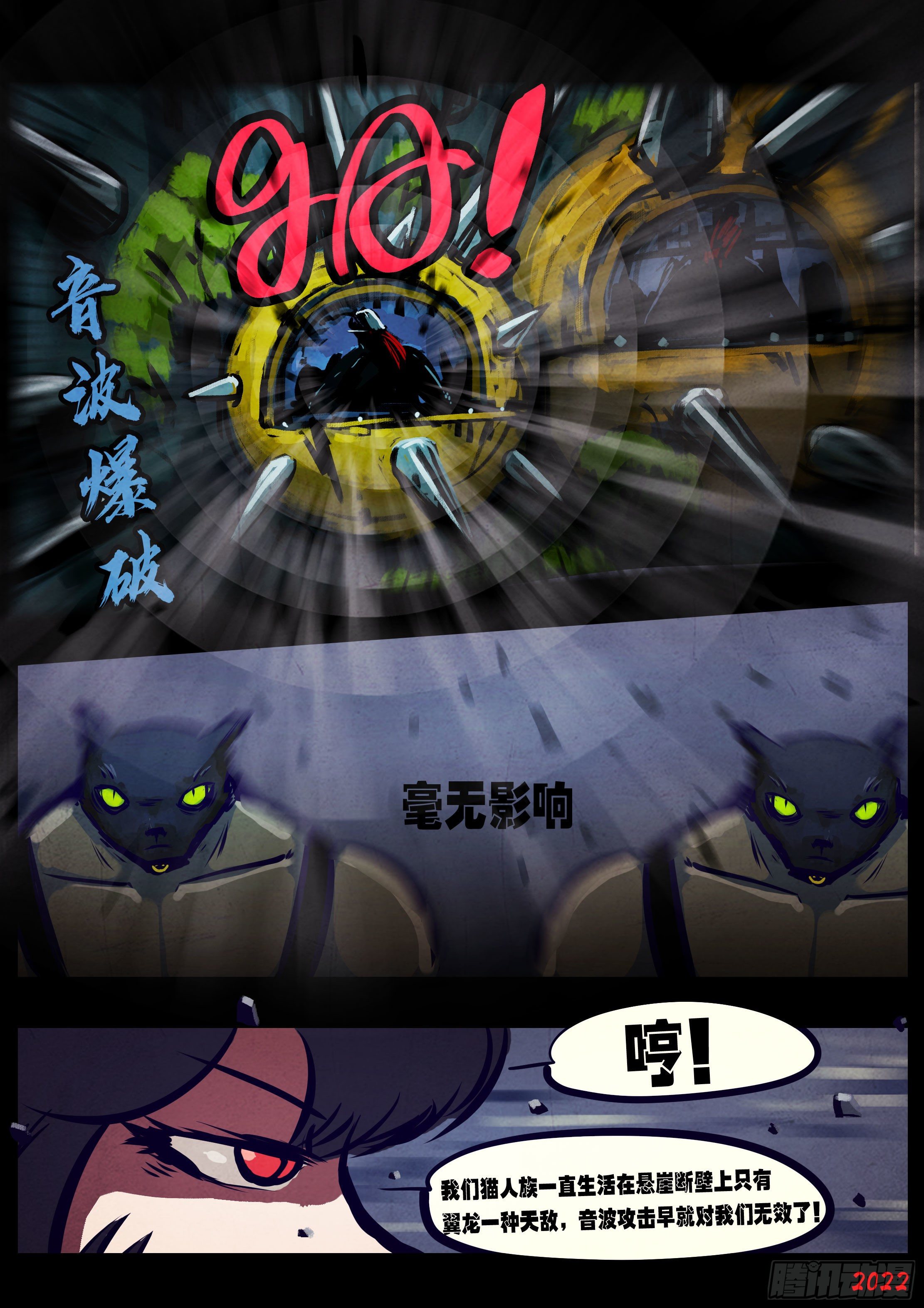第137集10