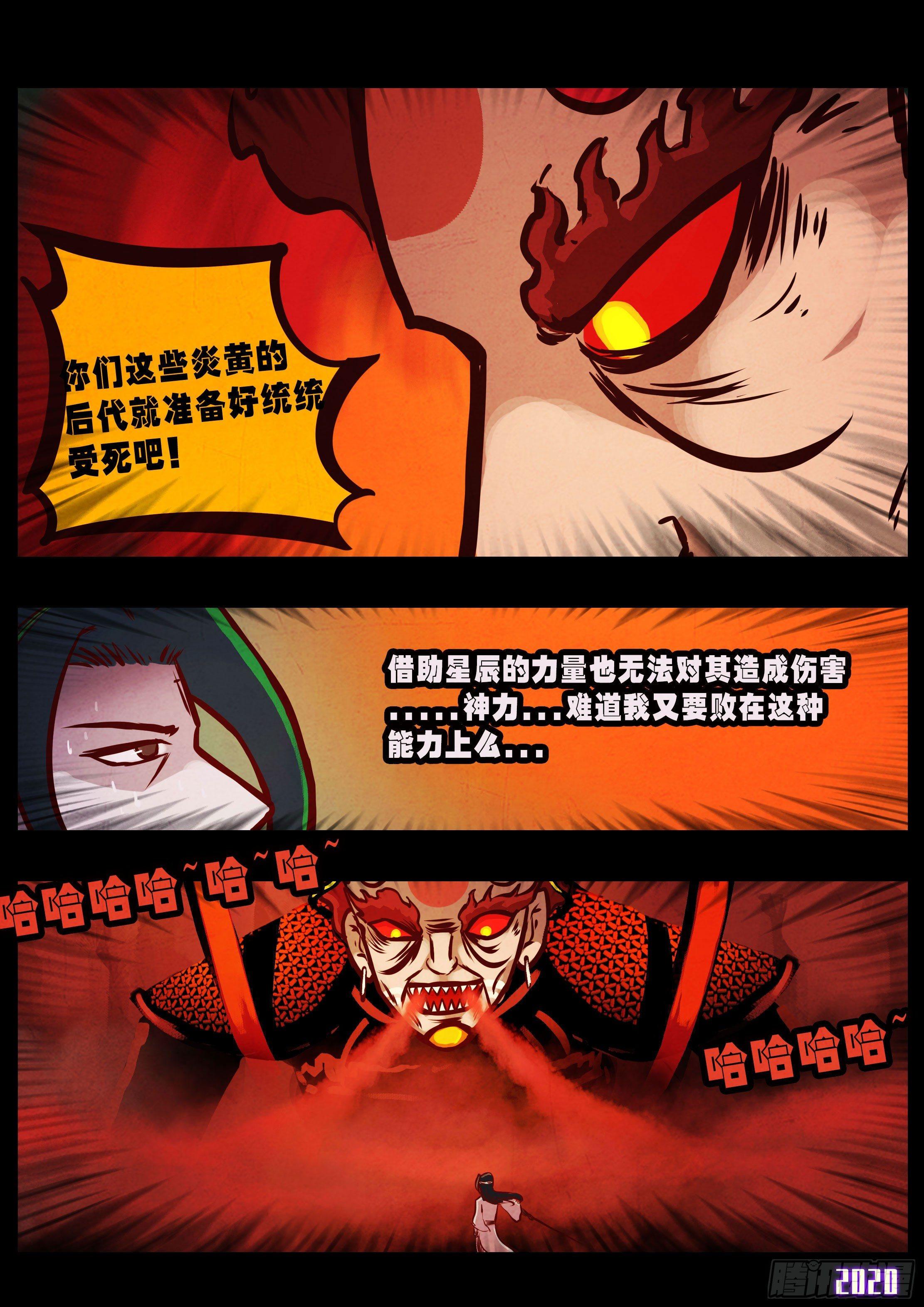 第034集15