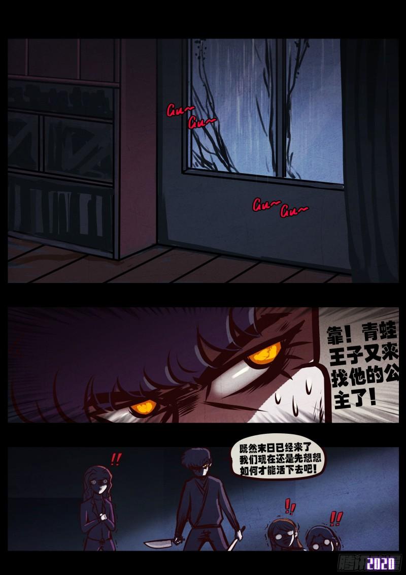 第044集26