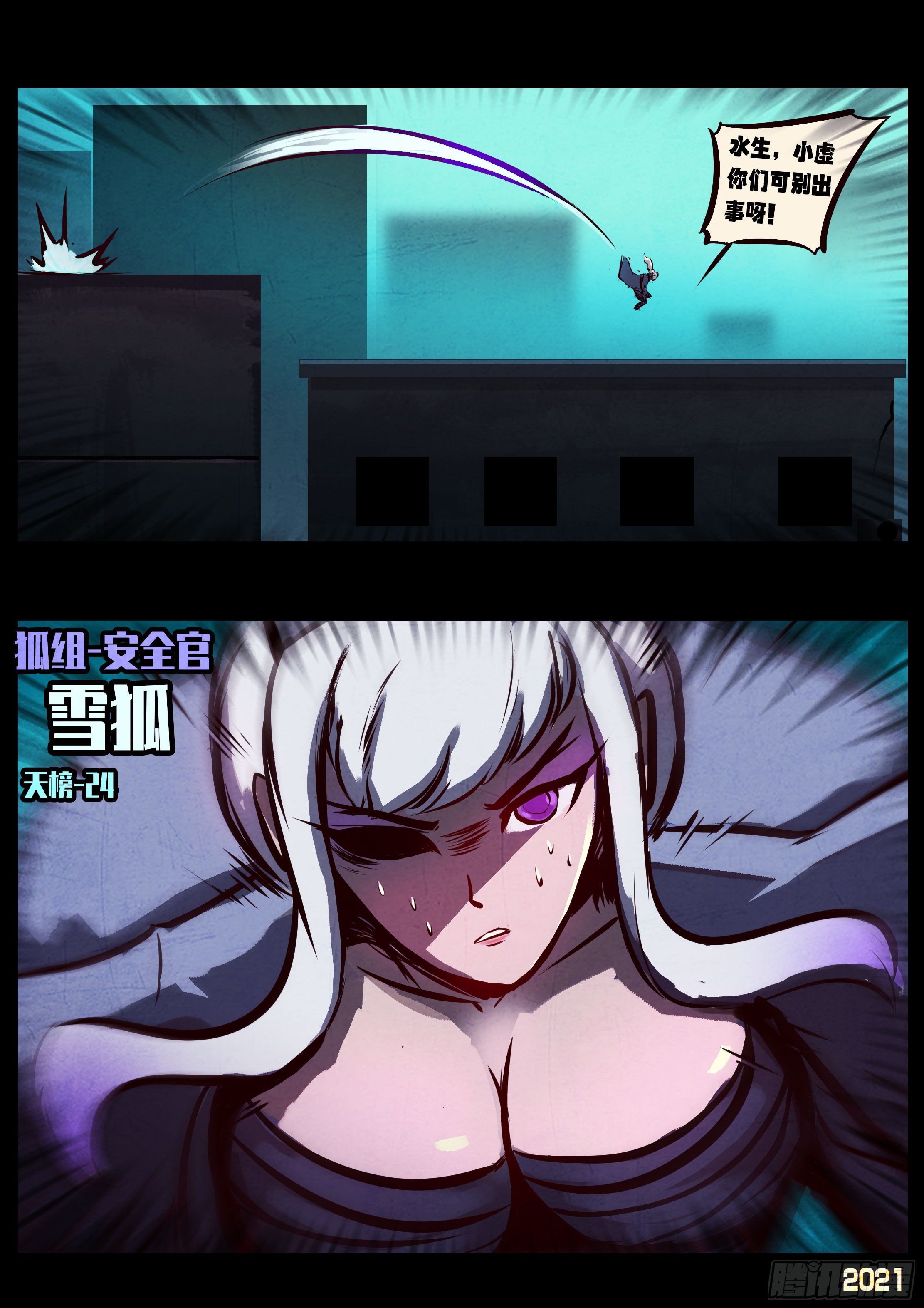 第090集18