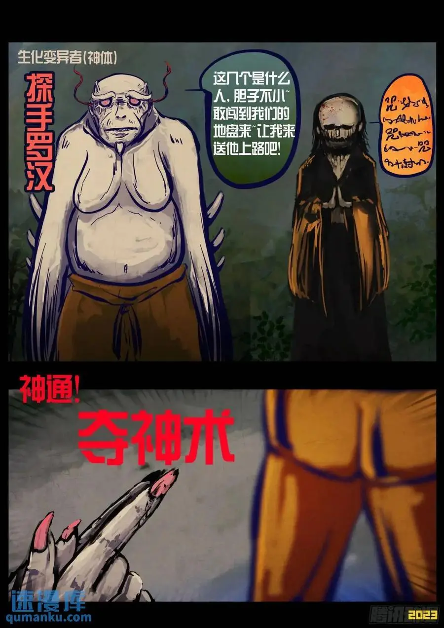 282集9