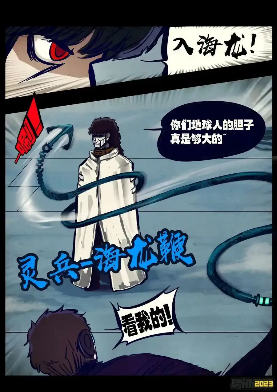 253集11