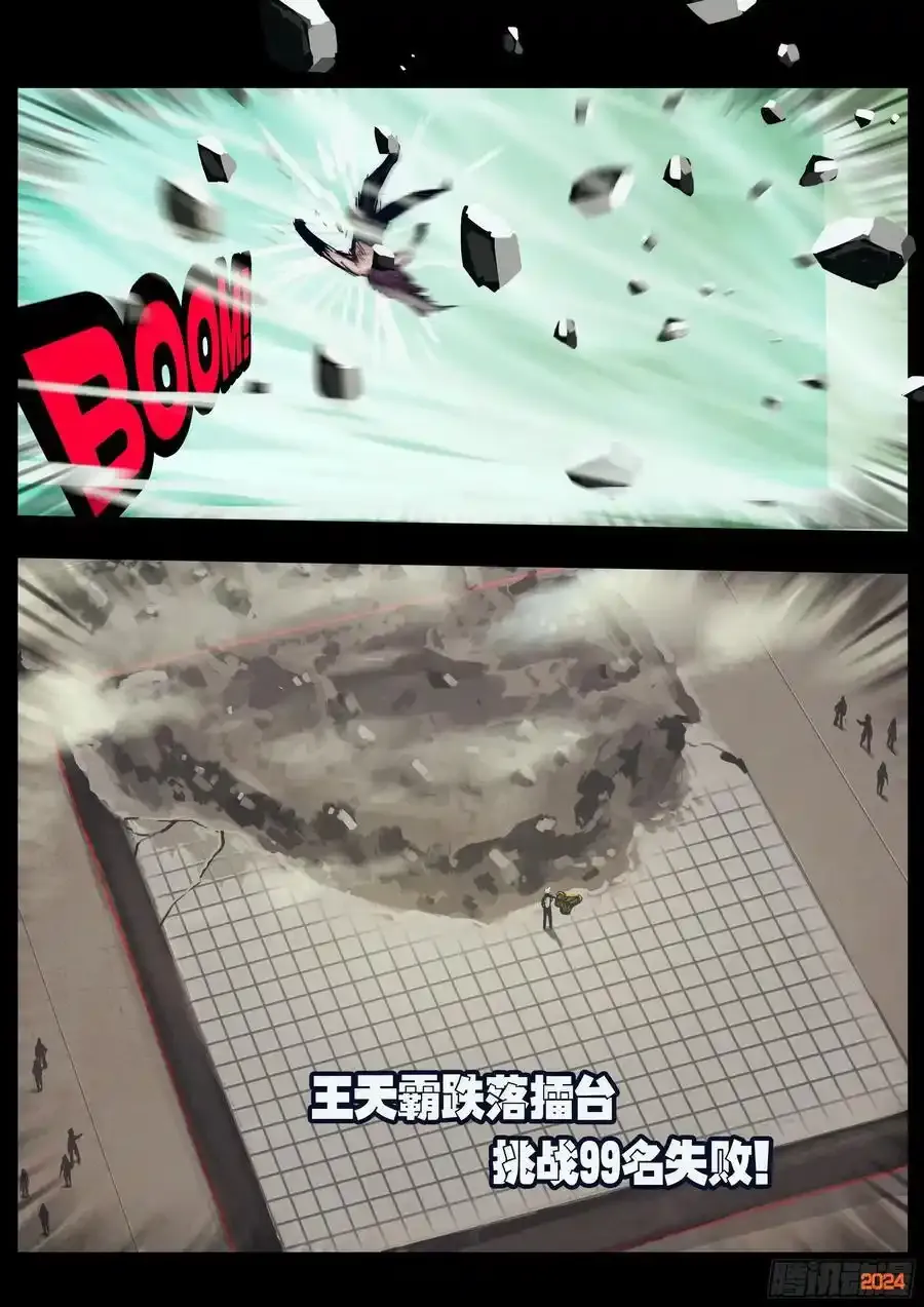 296集11