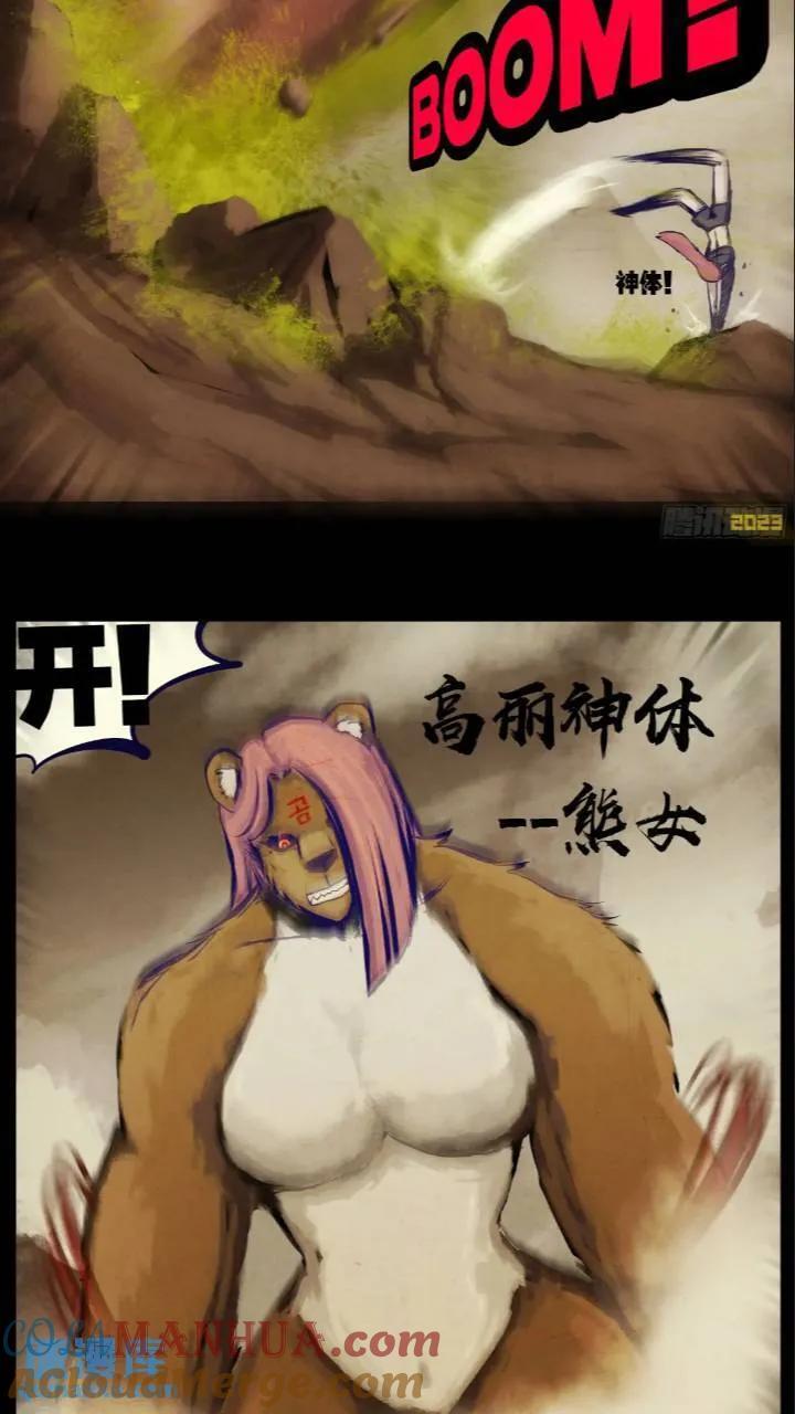 268集2