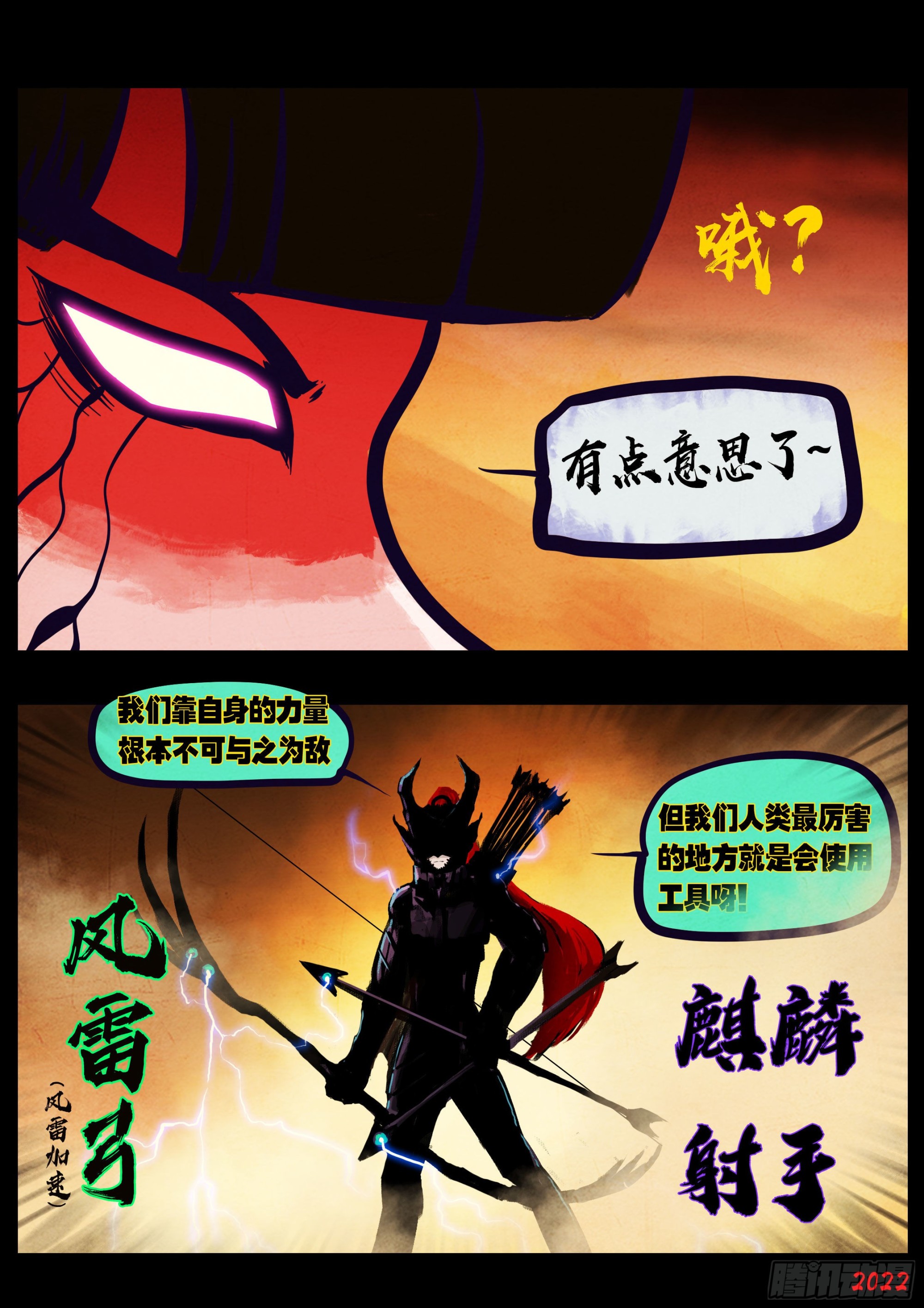 187集16