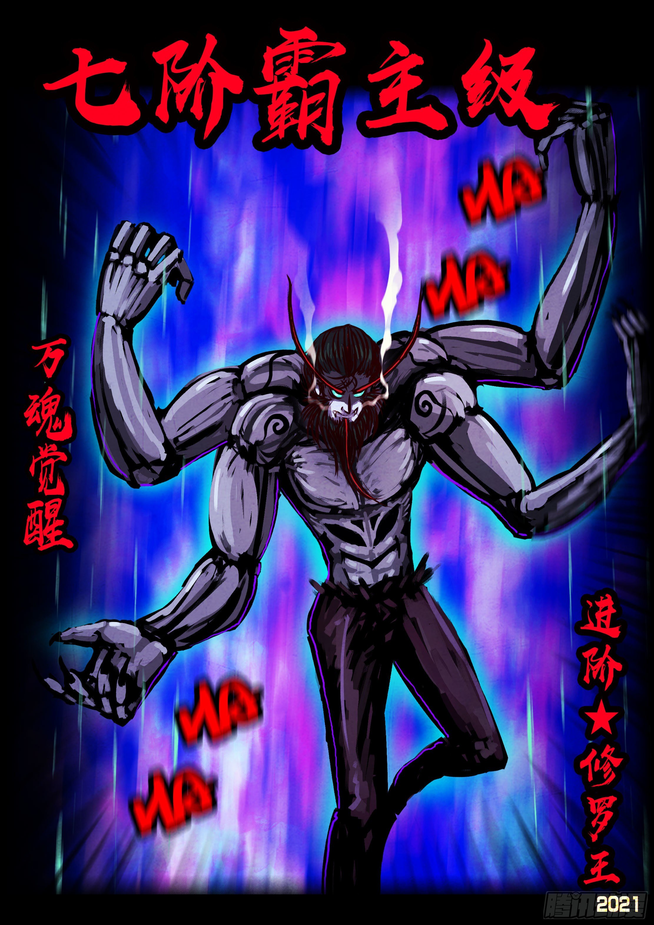 第078集6