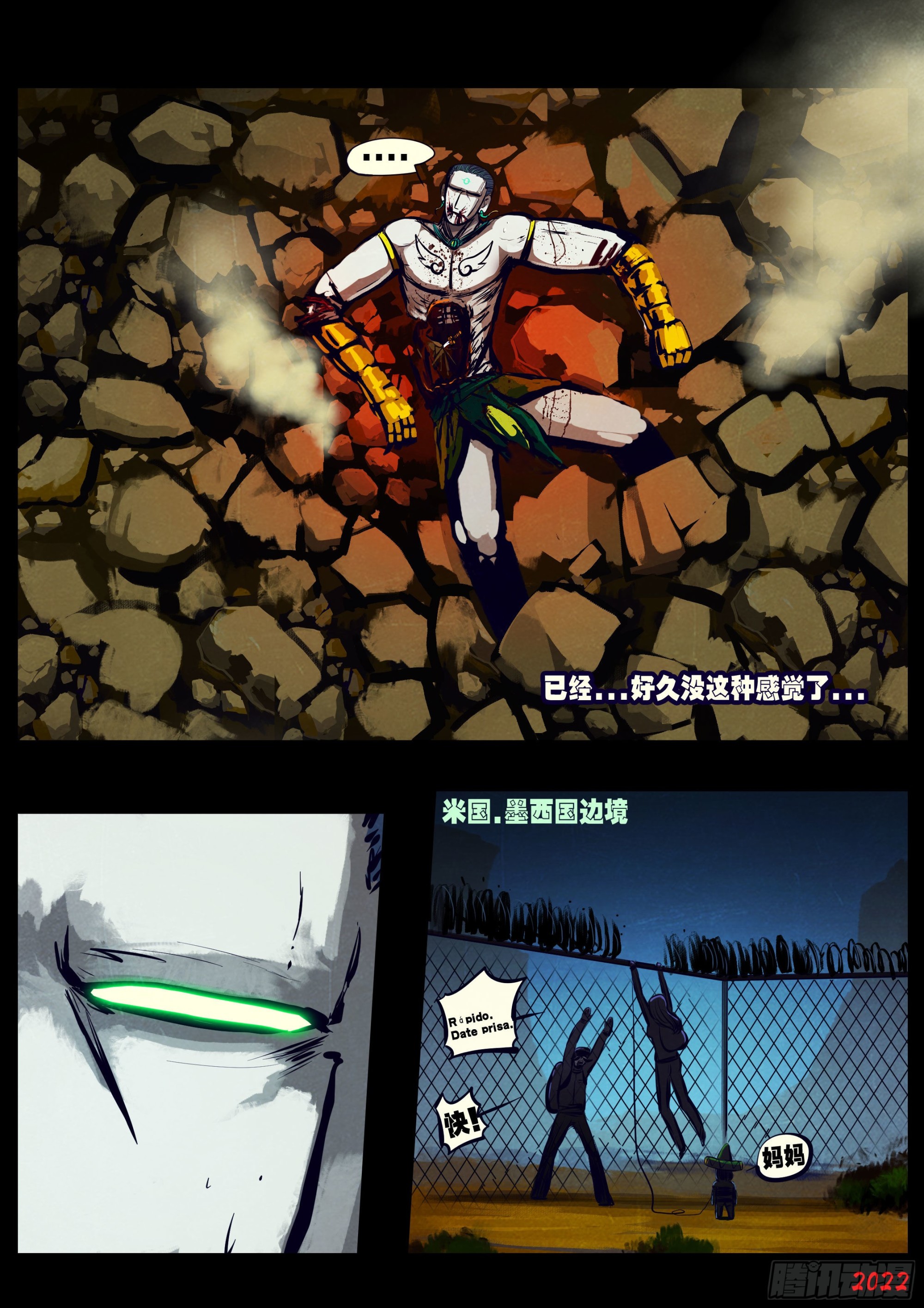第156集20