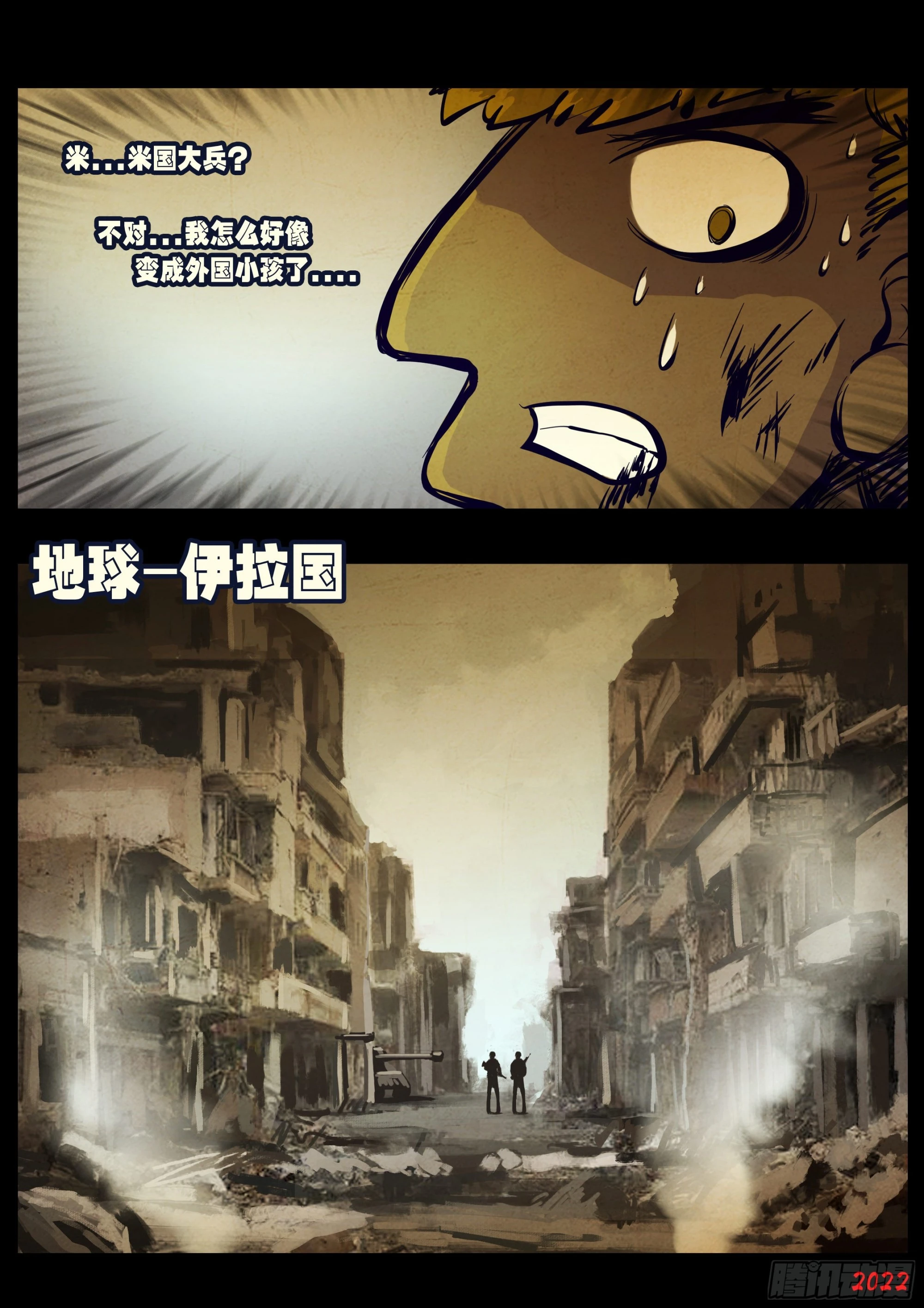 第159集26