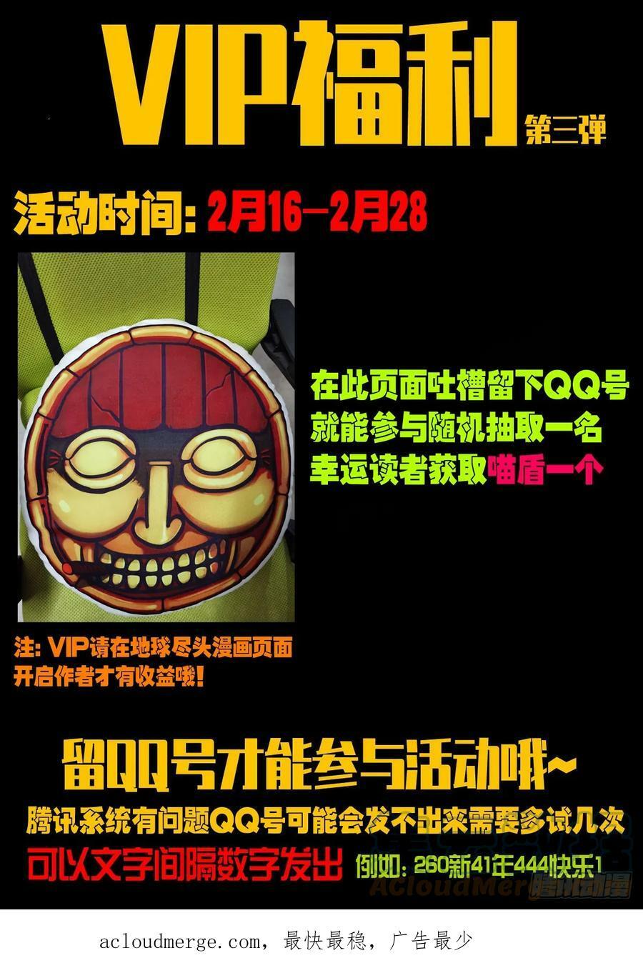 221集12