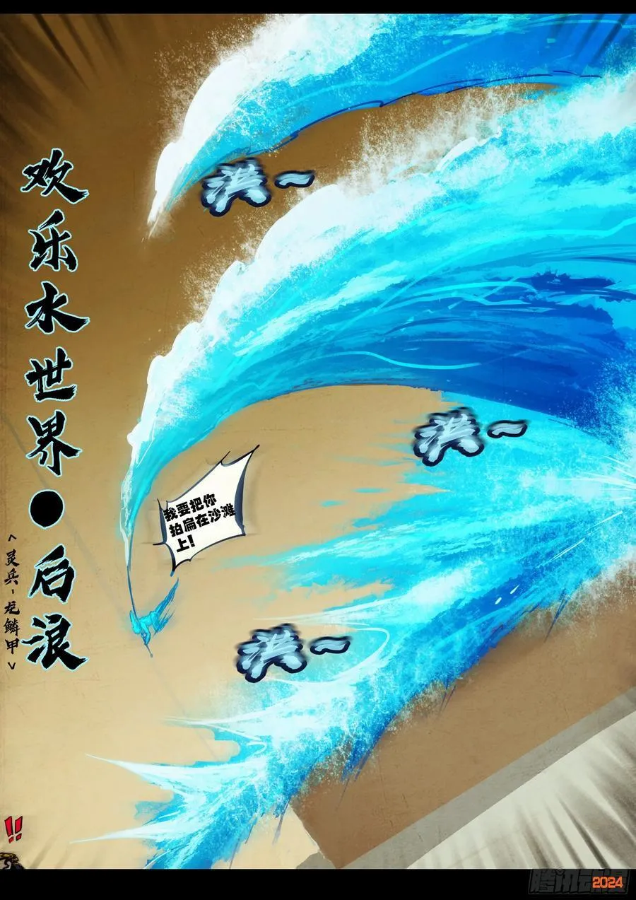 309集1