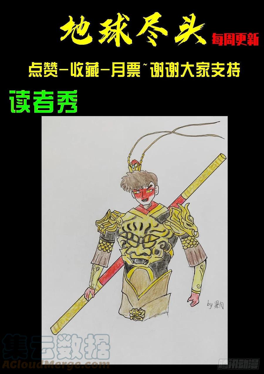 第097集14