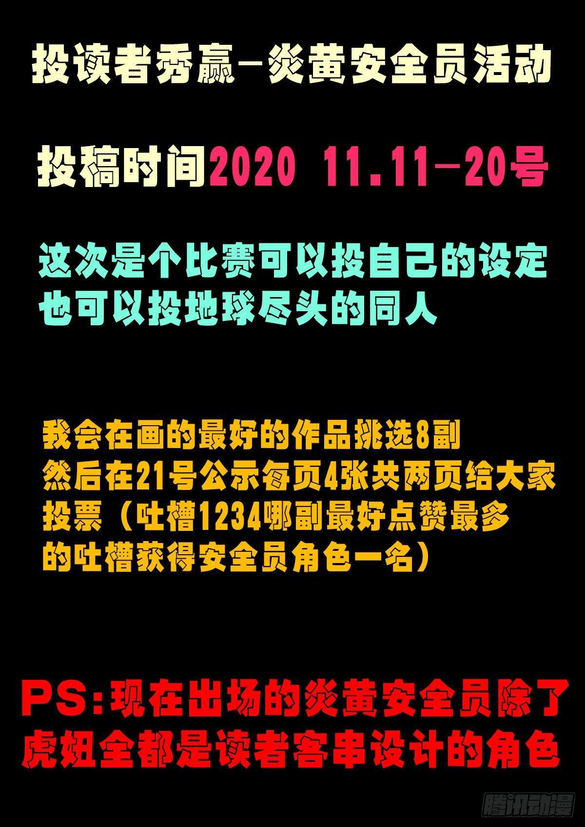 第034集16