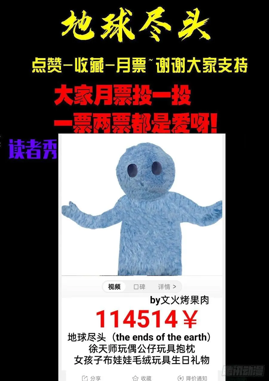 309集13