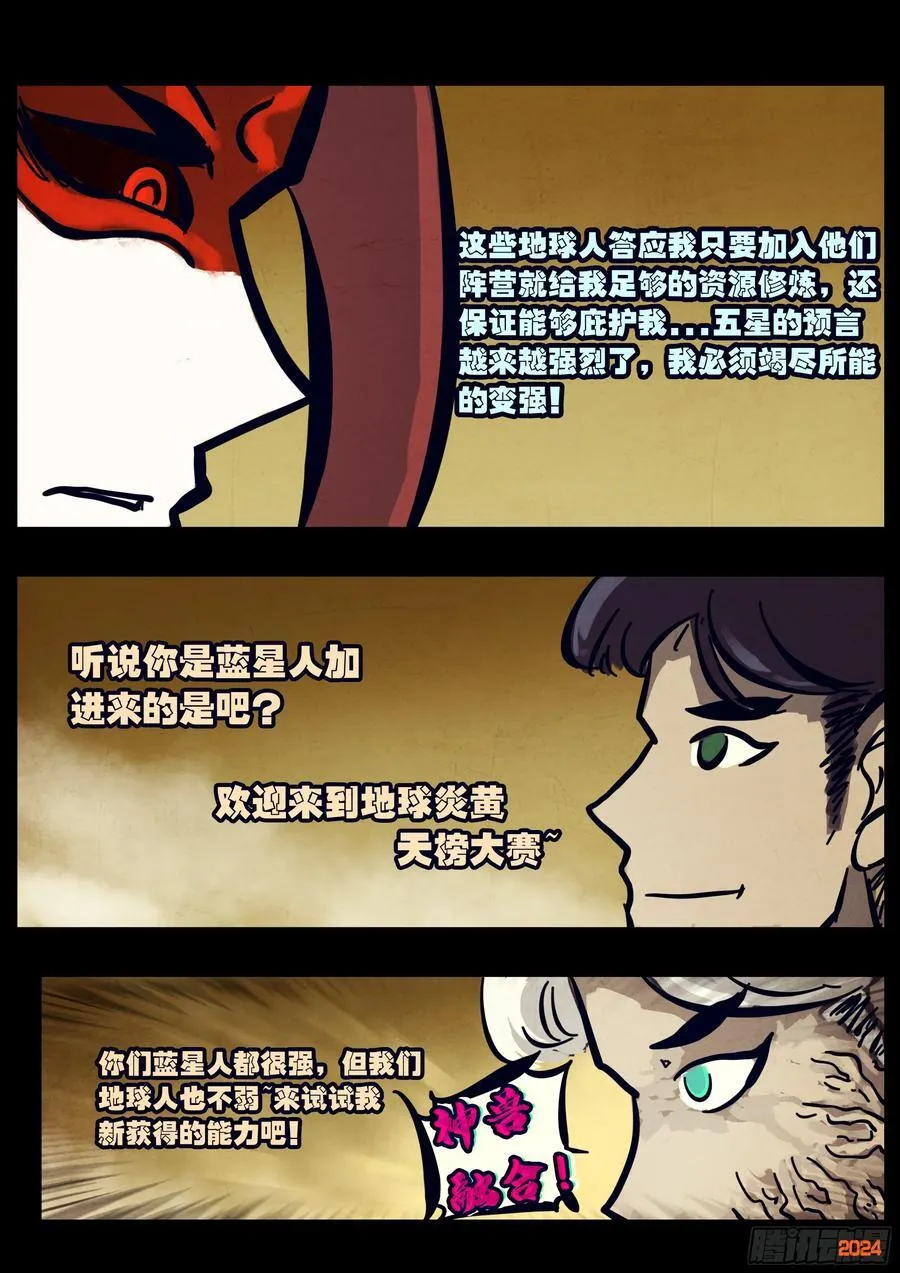 311集9