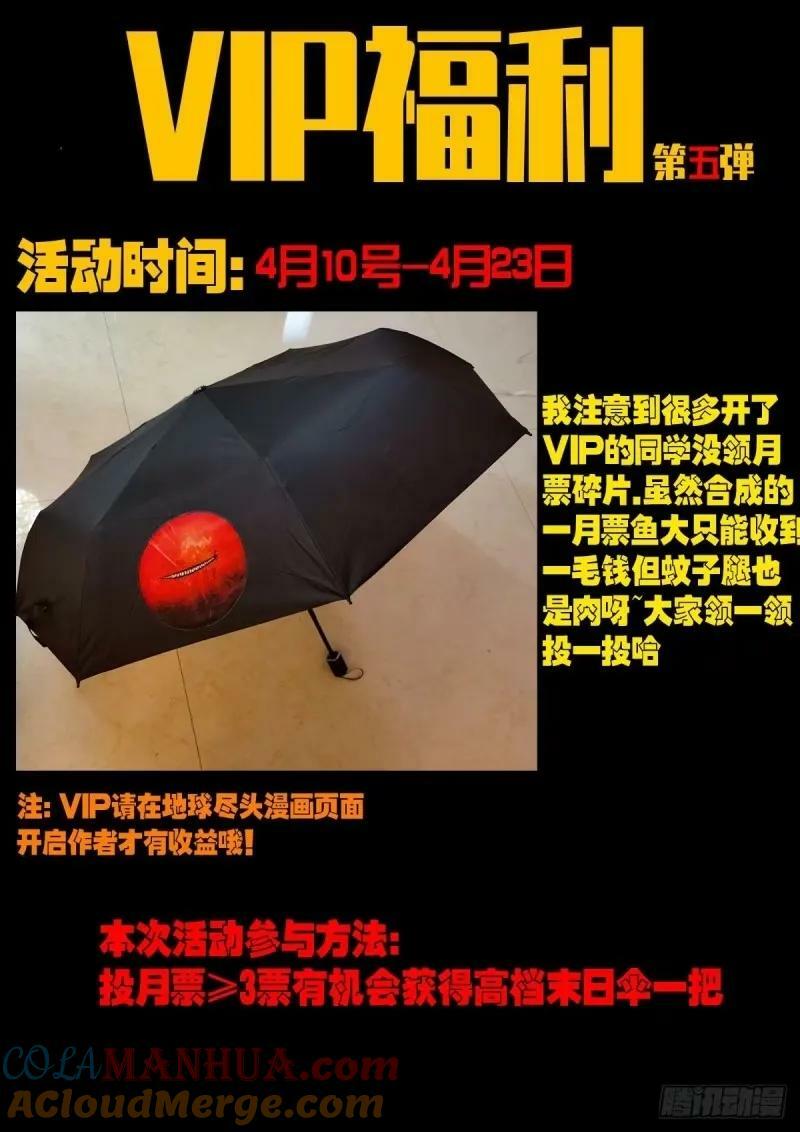 236集12
