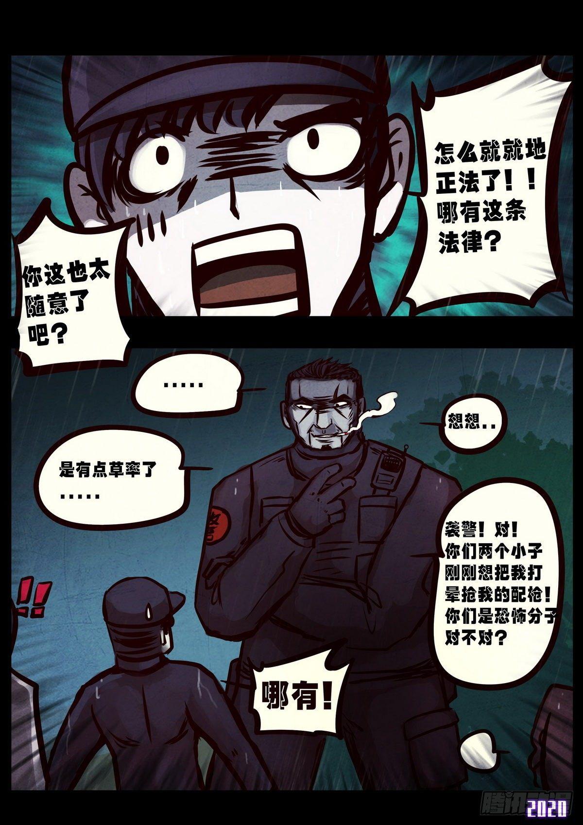 第007集12
