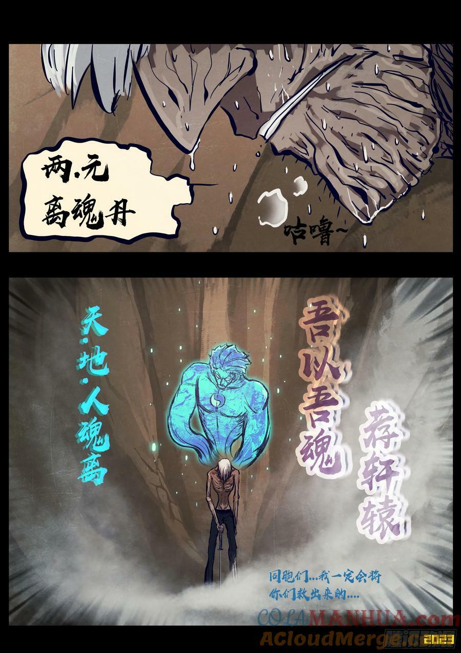 230集10