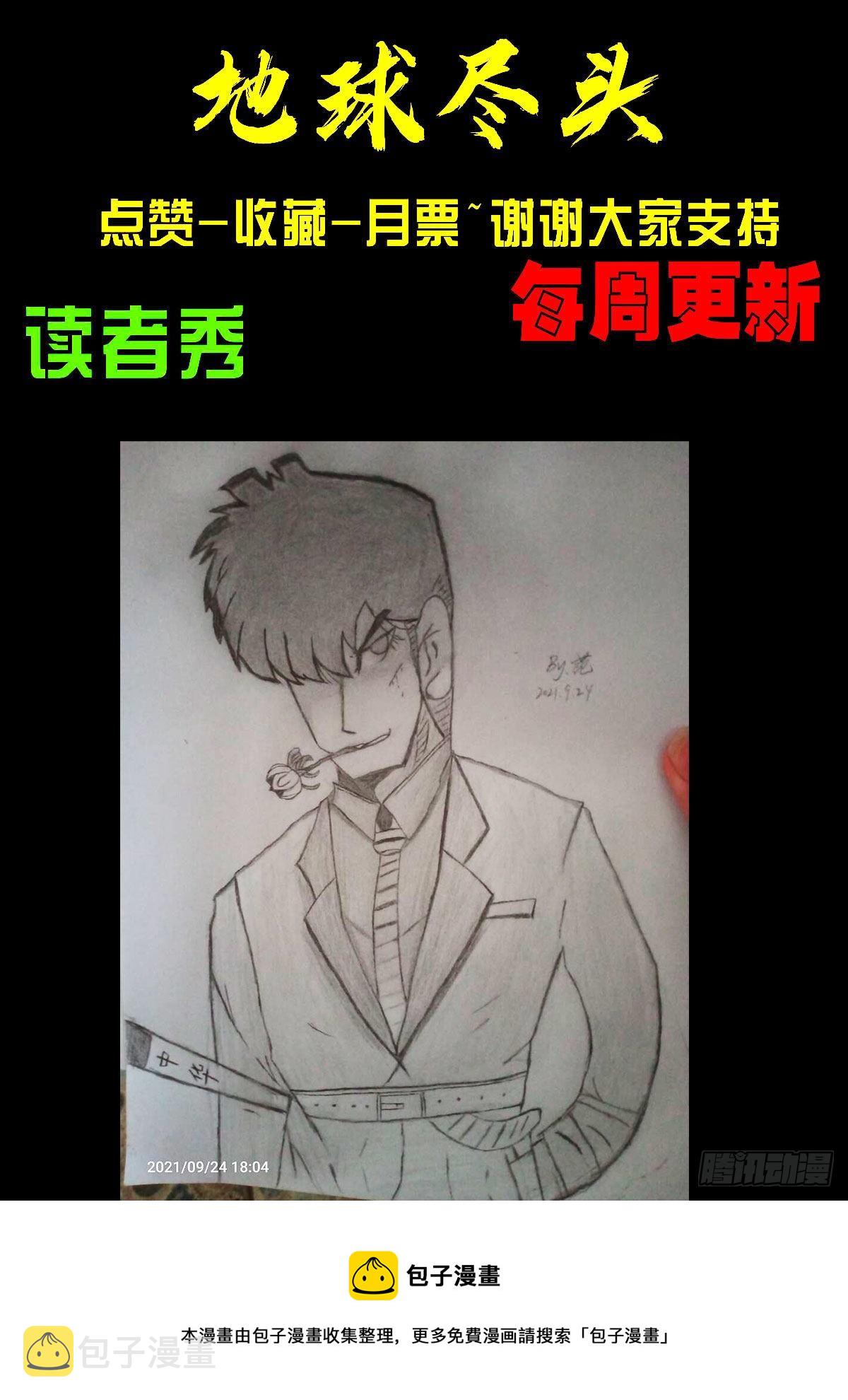 第135集15