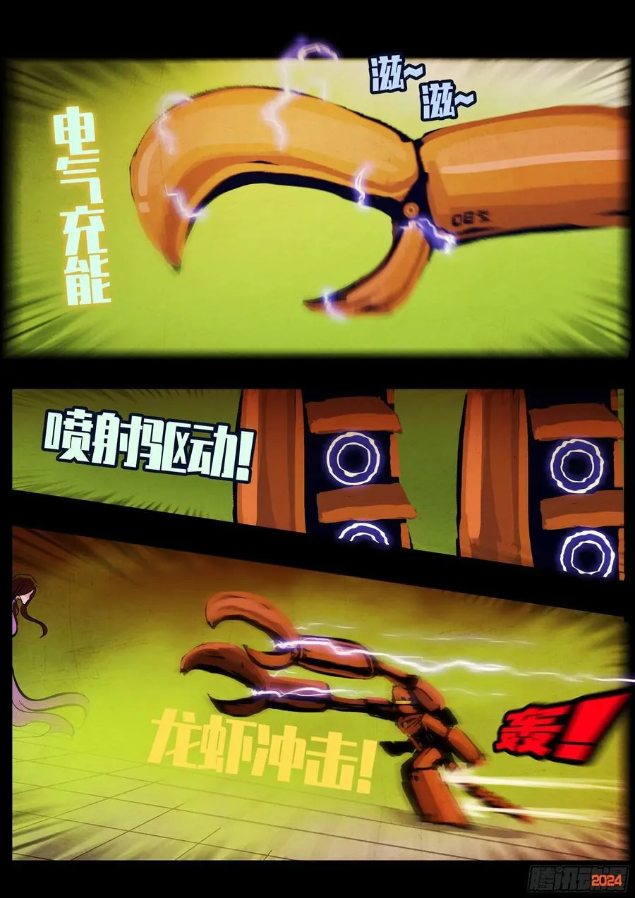 297集17
