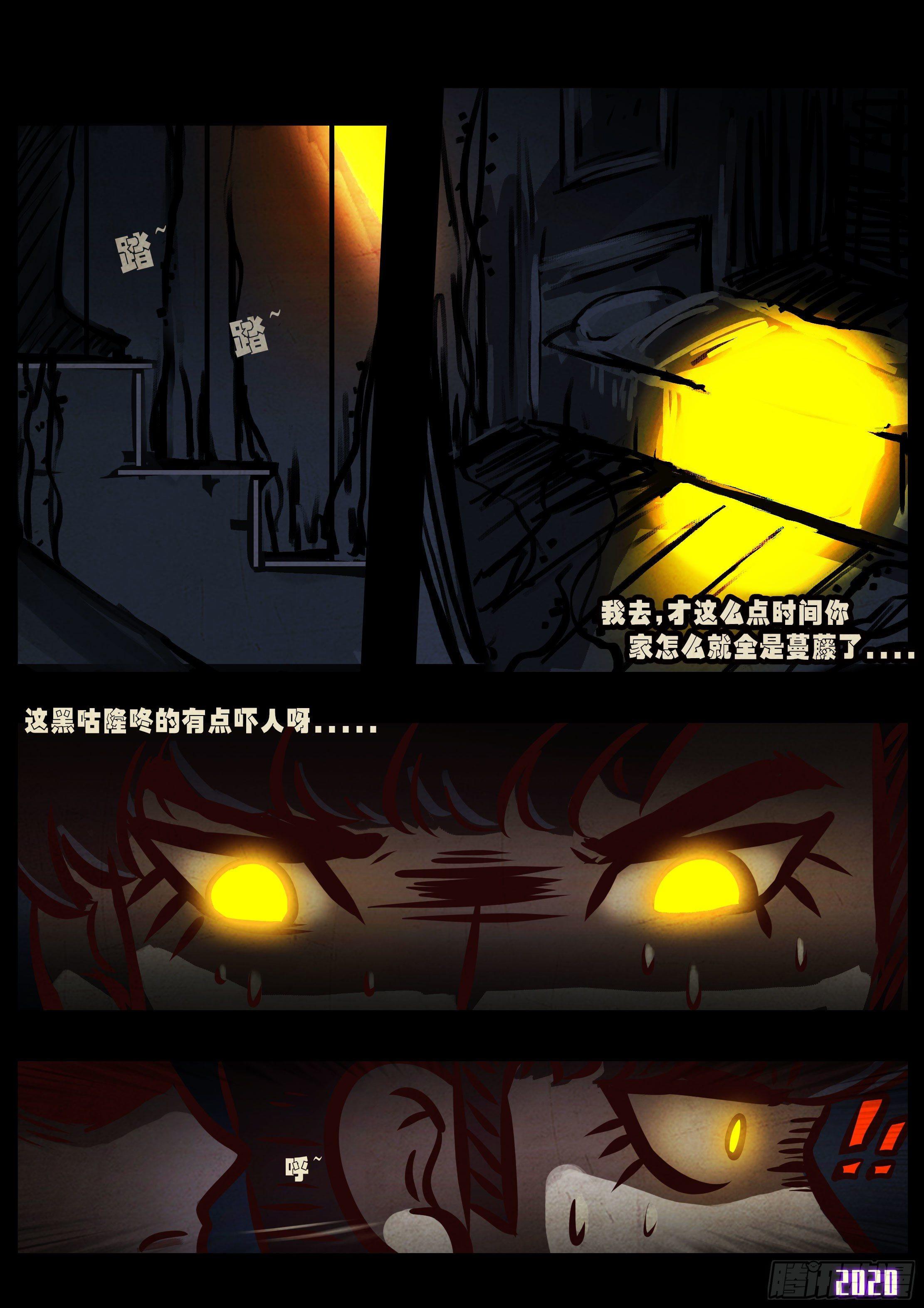 第041集9