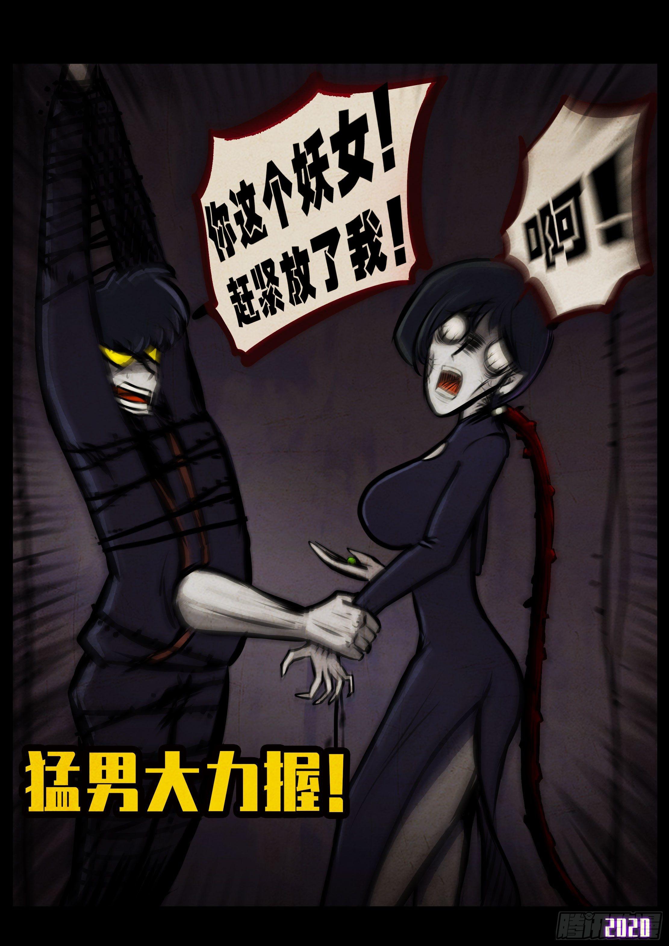 第40集6