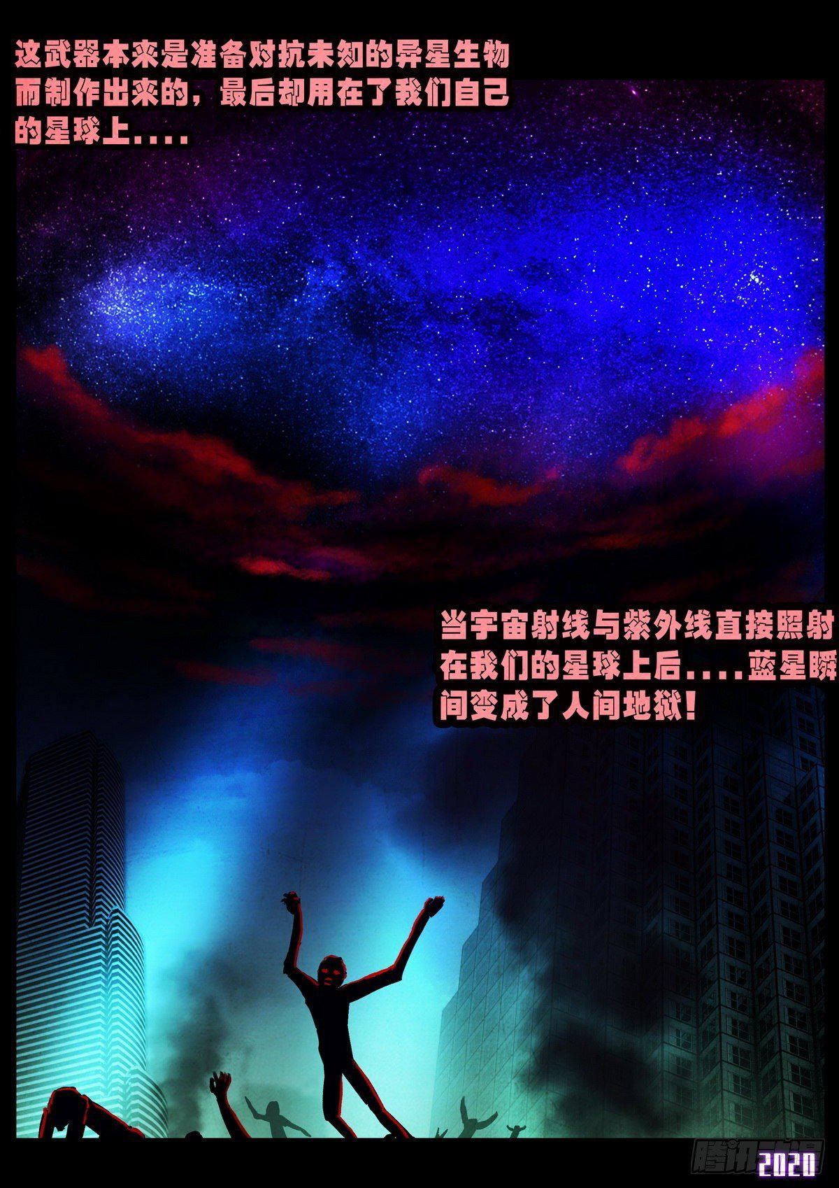 第6集5