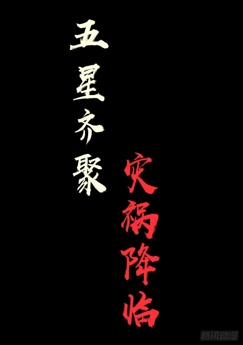 第036集1