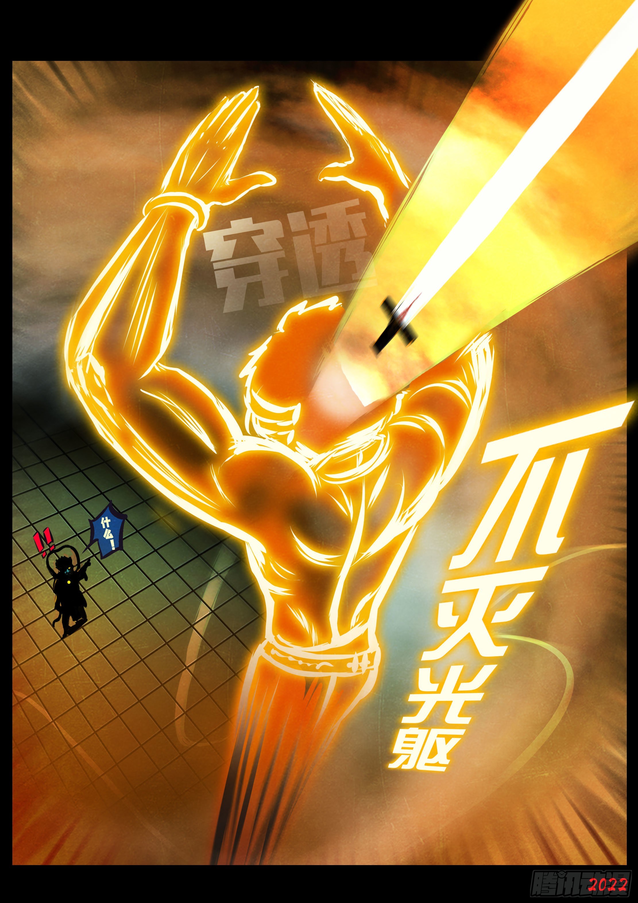 第126集16