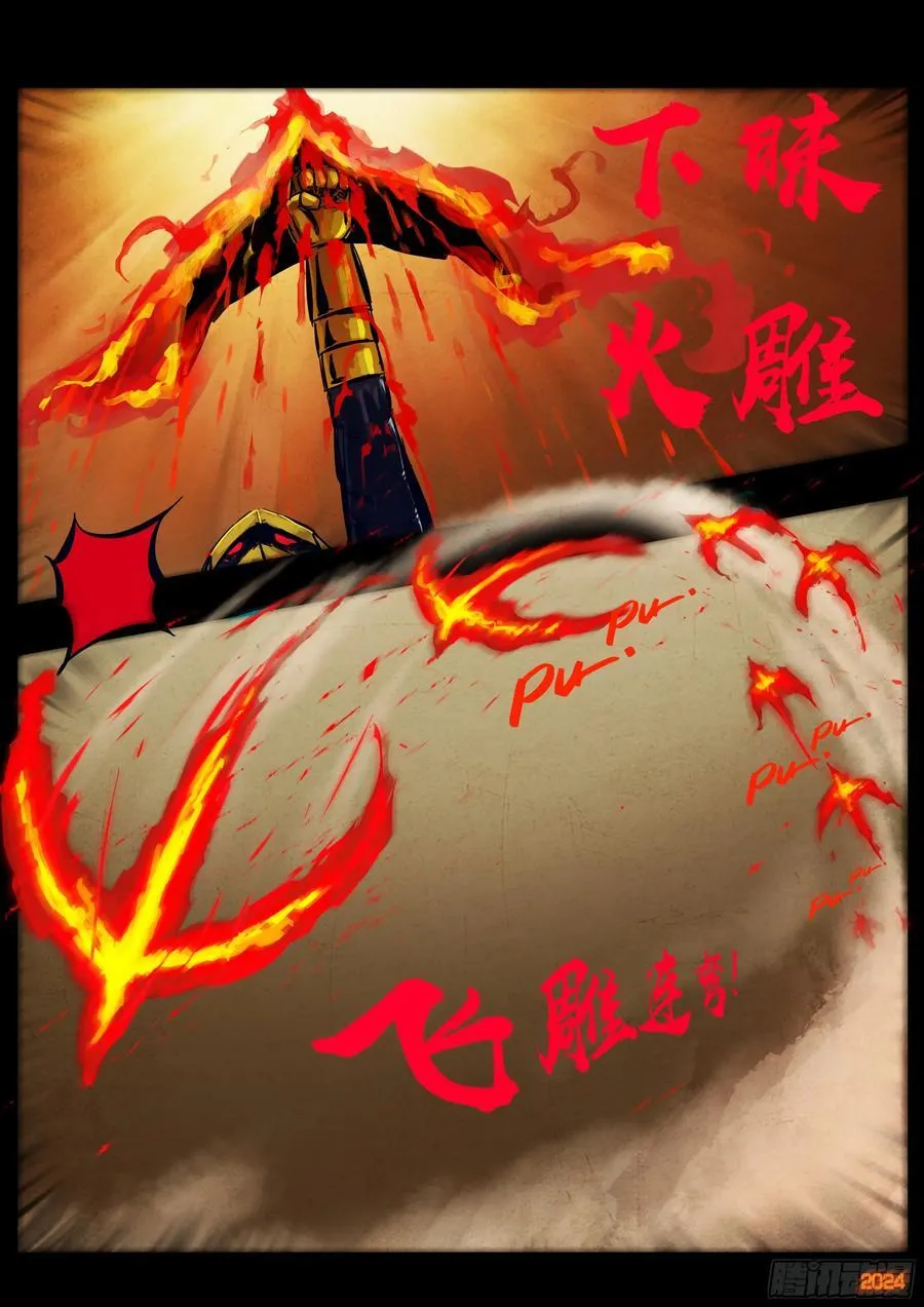 308集5