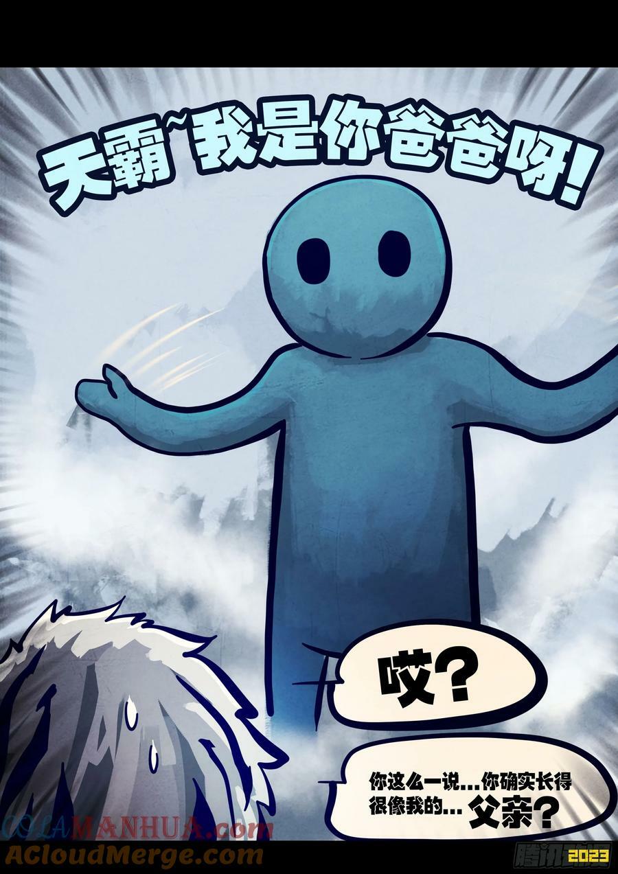 254集11