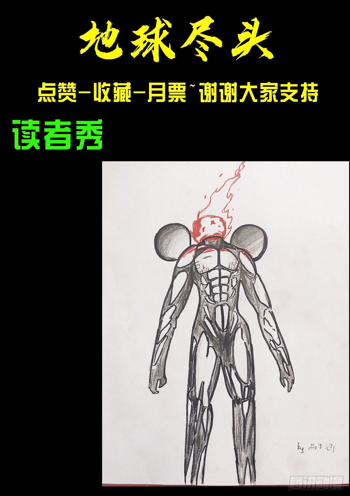 第077集13