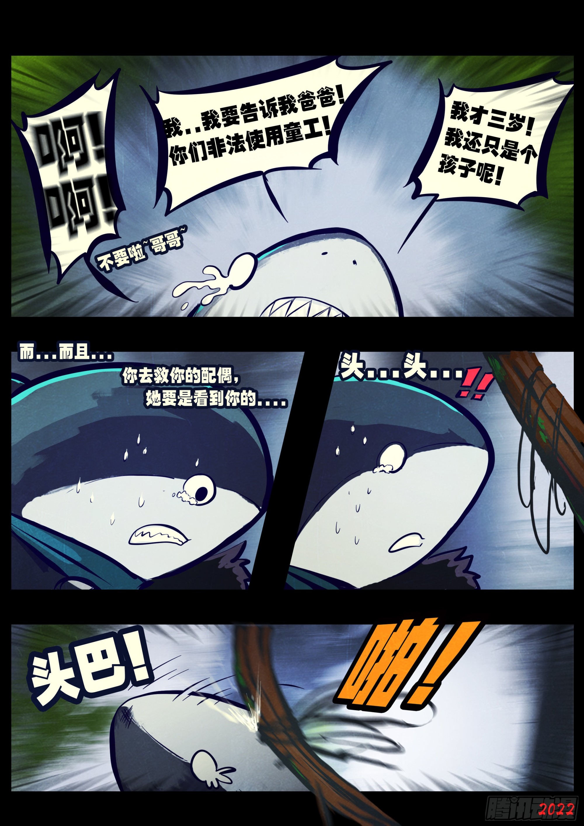 第163集12