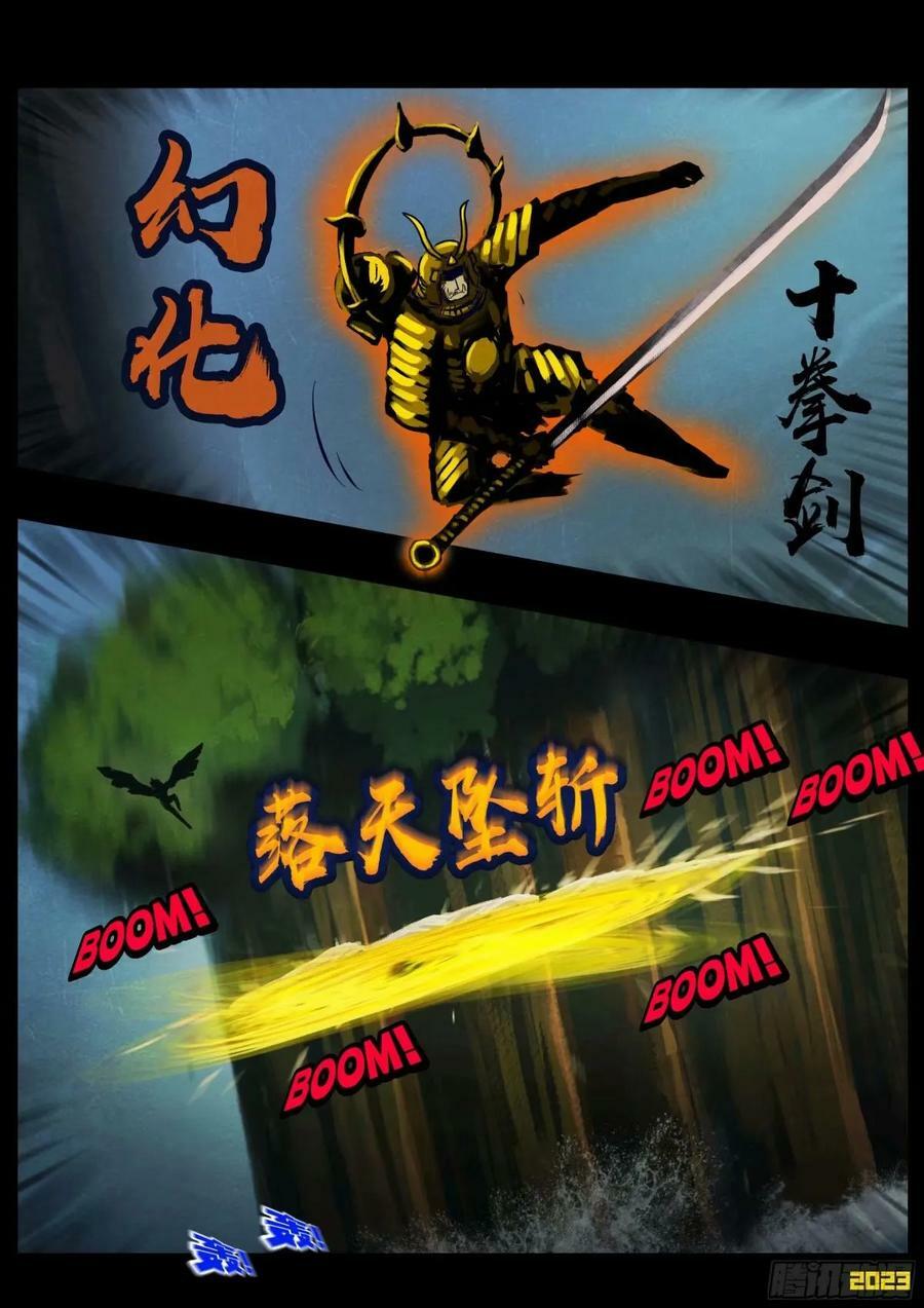 237集13