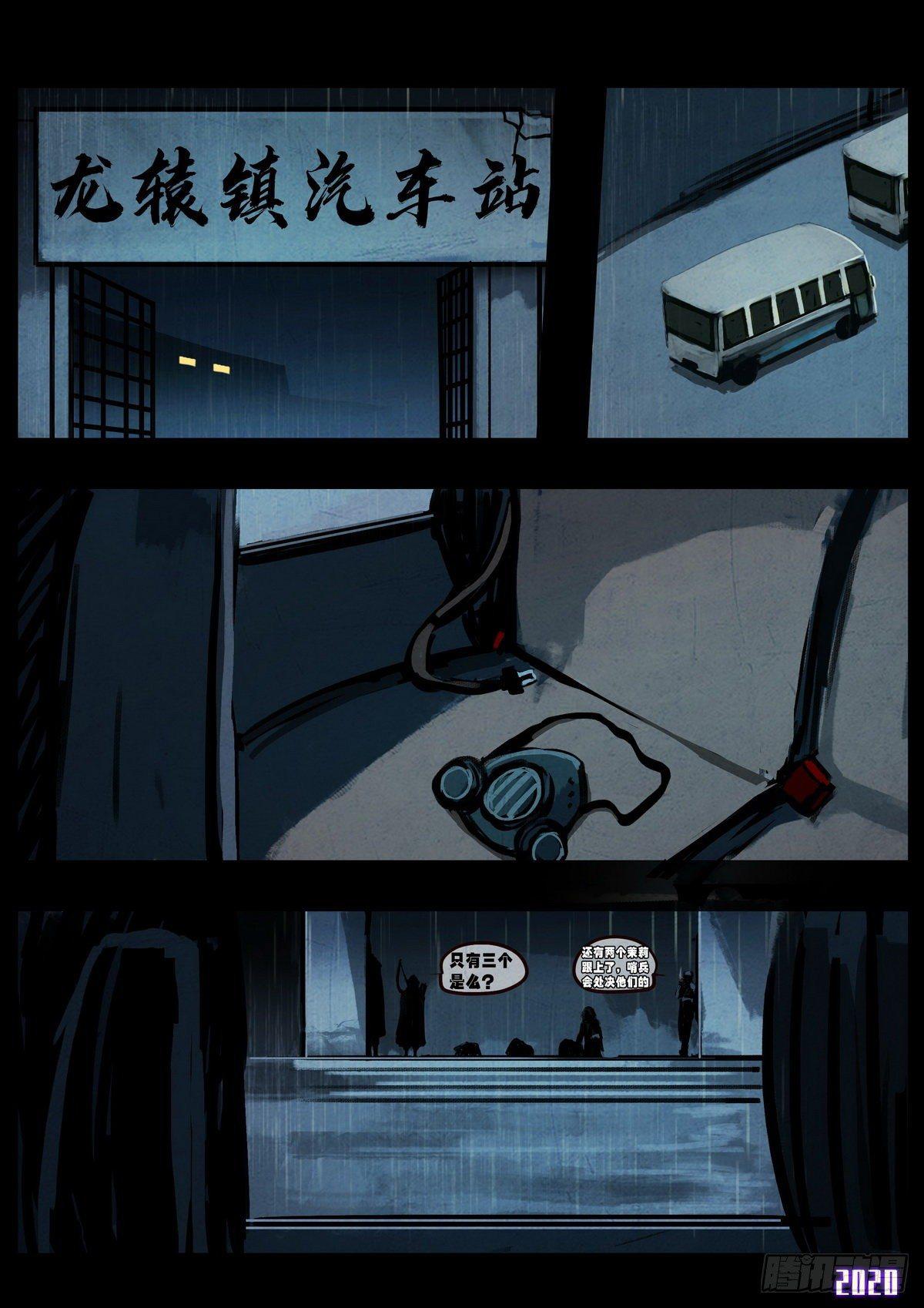 第4集13
