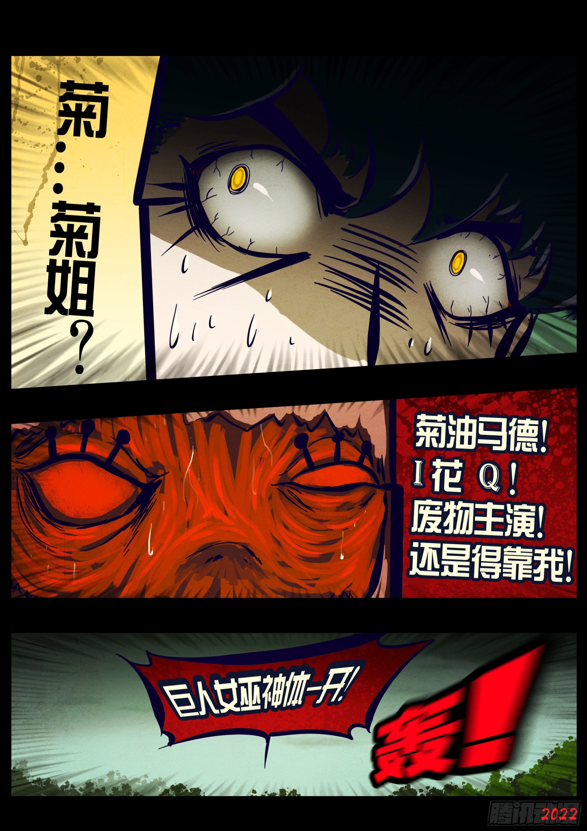 第177集13