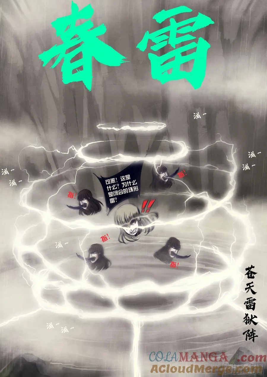 第324集14