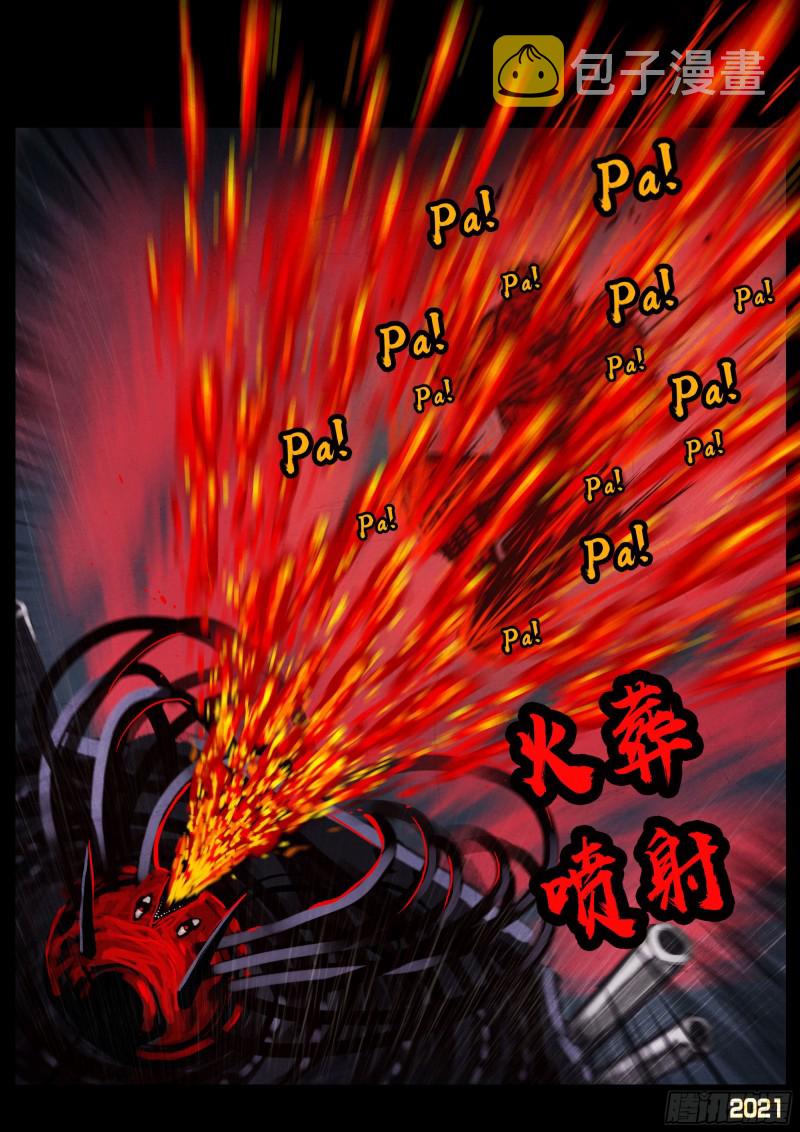 第052集13